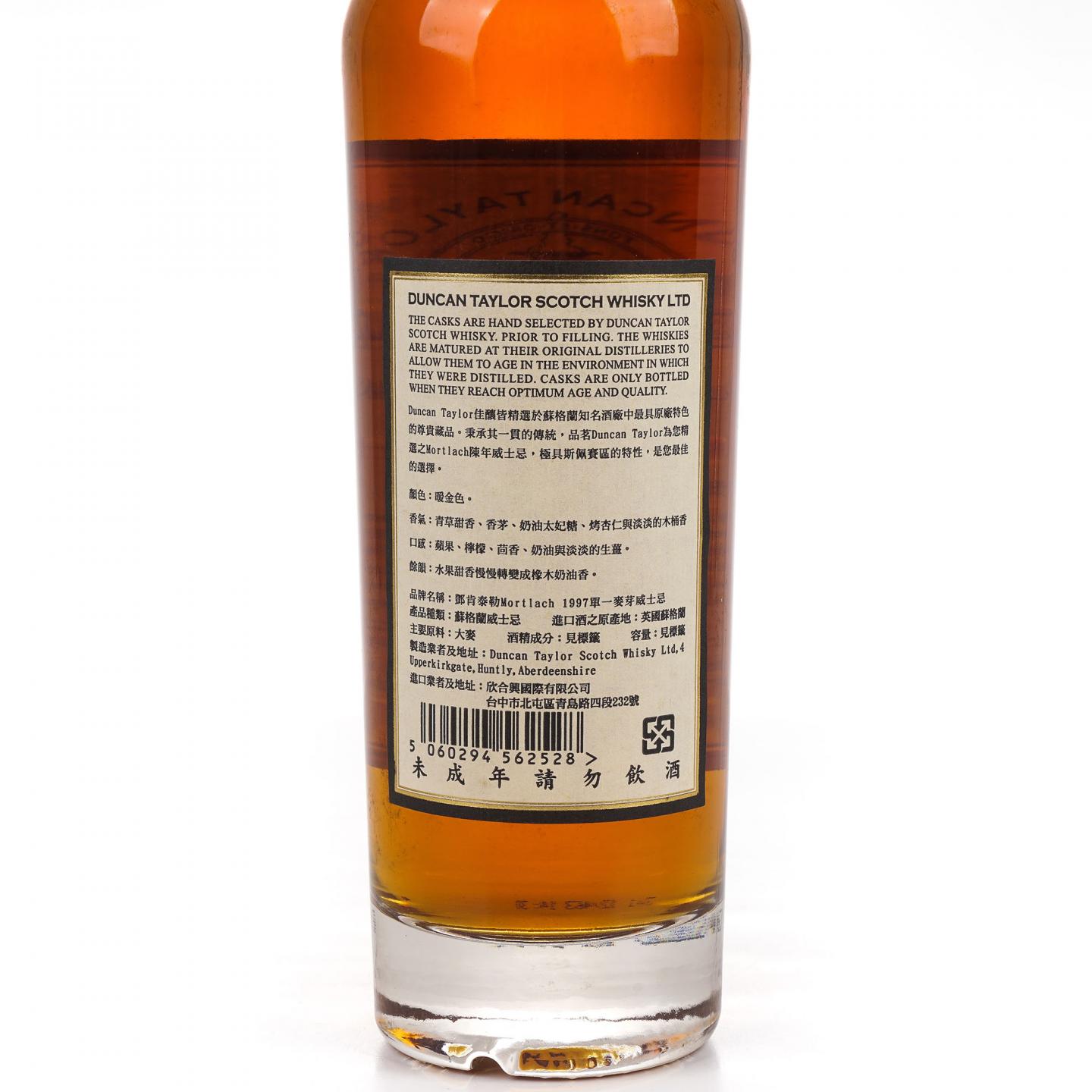 Mortlach 慕赫 15年 1997-2012 Duncan Taylor