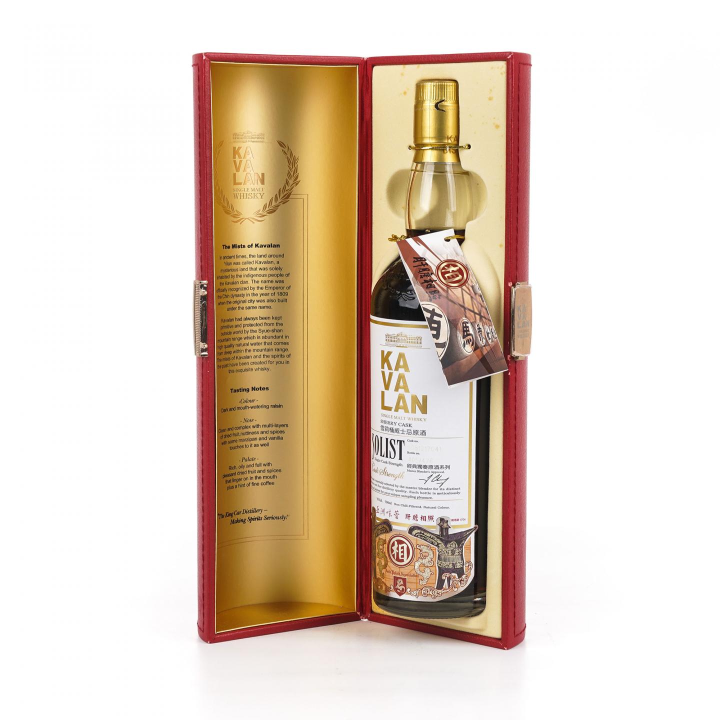 Kavalan 噶玛兰 经典独奏原酒系列 雪莉桶 #S081217041 桶强