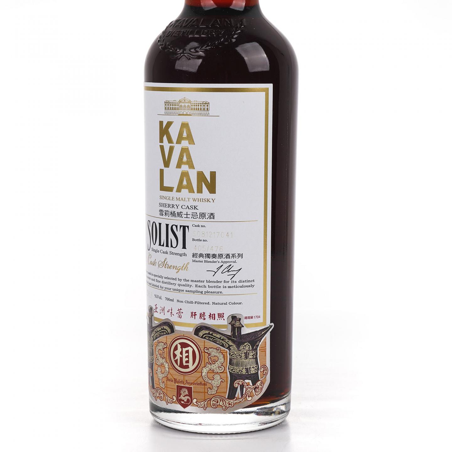 Kavalan 噶玛兰 经典独奏原酒系列 雪莉桶 #S081217041 桶强