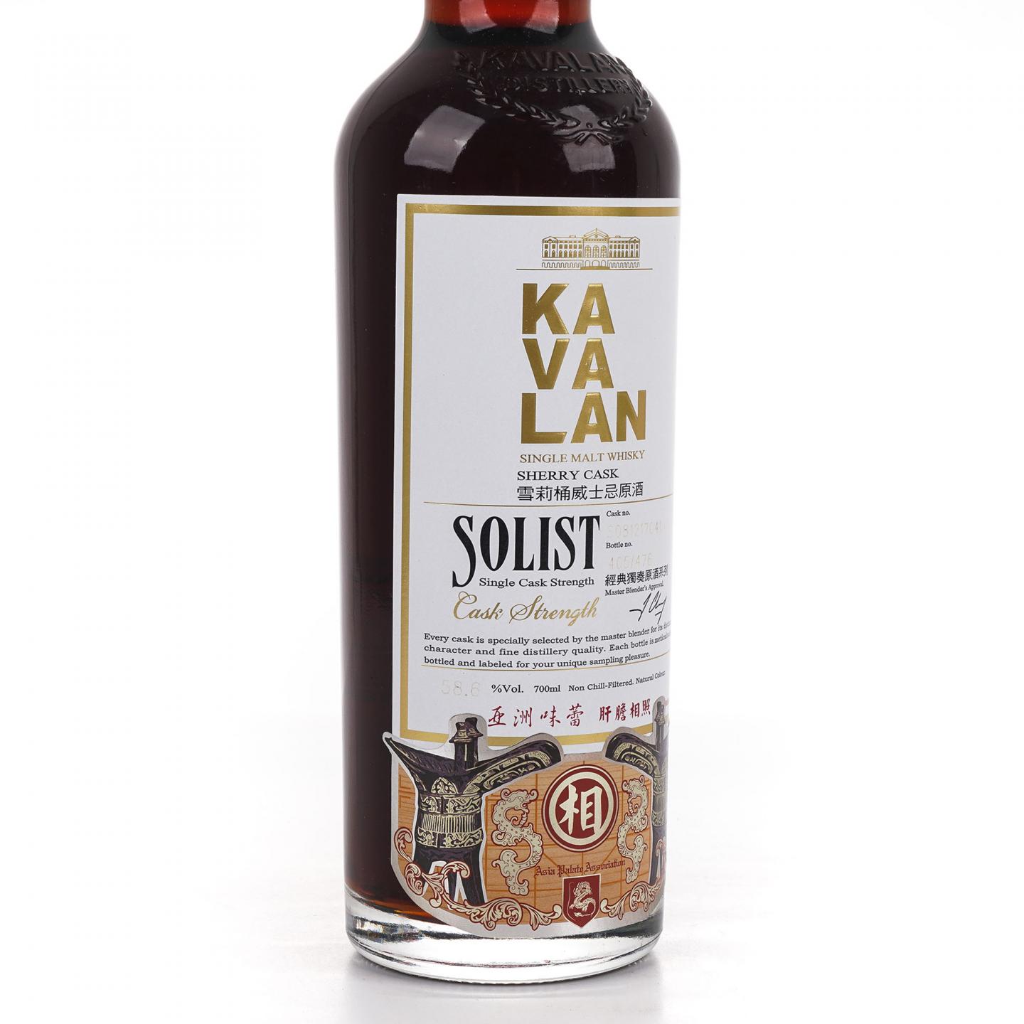 Kavalan 噶玛兰 经典独奏原酒系列 雪莉桶 #S081217041 桶强