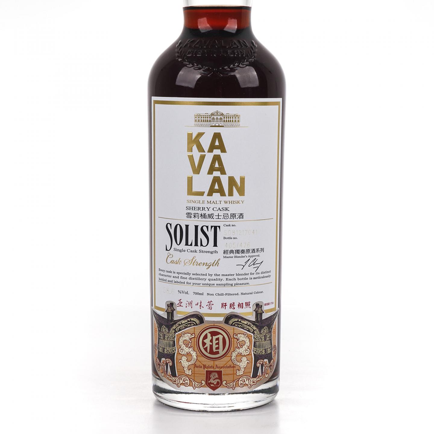 Kavalan 噶玛兰 经典独奏原酒系列 雪莉桶 #S081217041 桶强