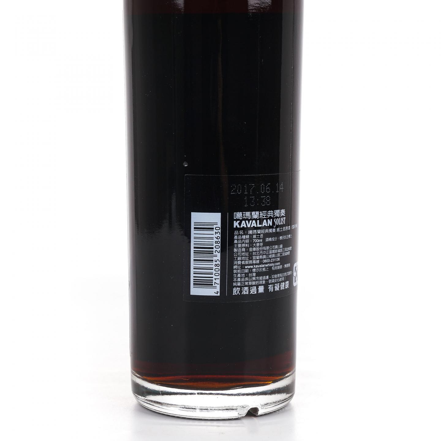 Kavalan 噶玛兰 经典独奏原酒系列 雪莉桶 #S081217041 桶强