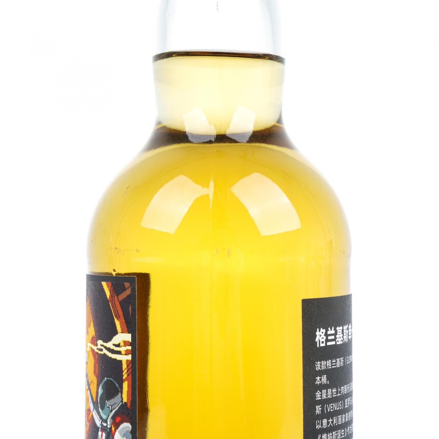 Glen Keith 格兰契斯 22年 1998-2021 行货