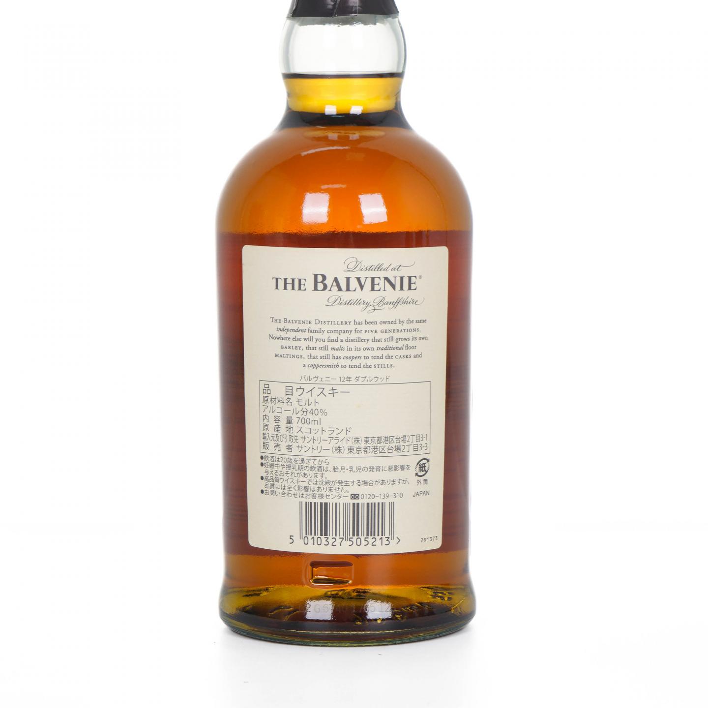 Balvenie 百富 12年 Double Wood