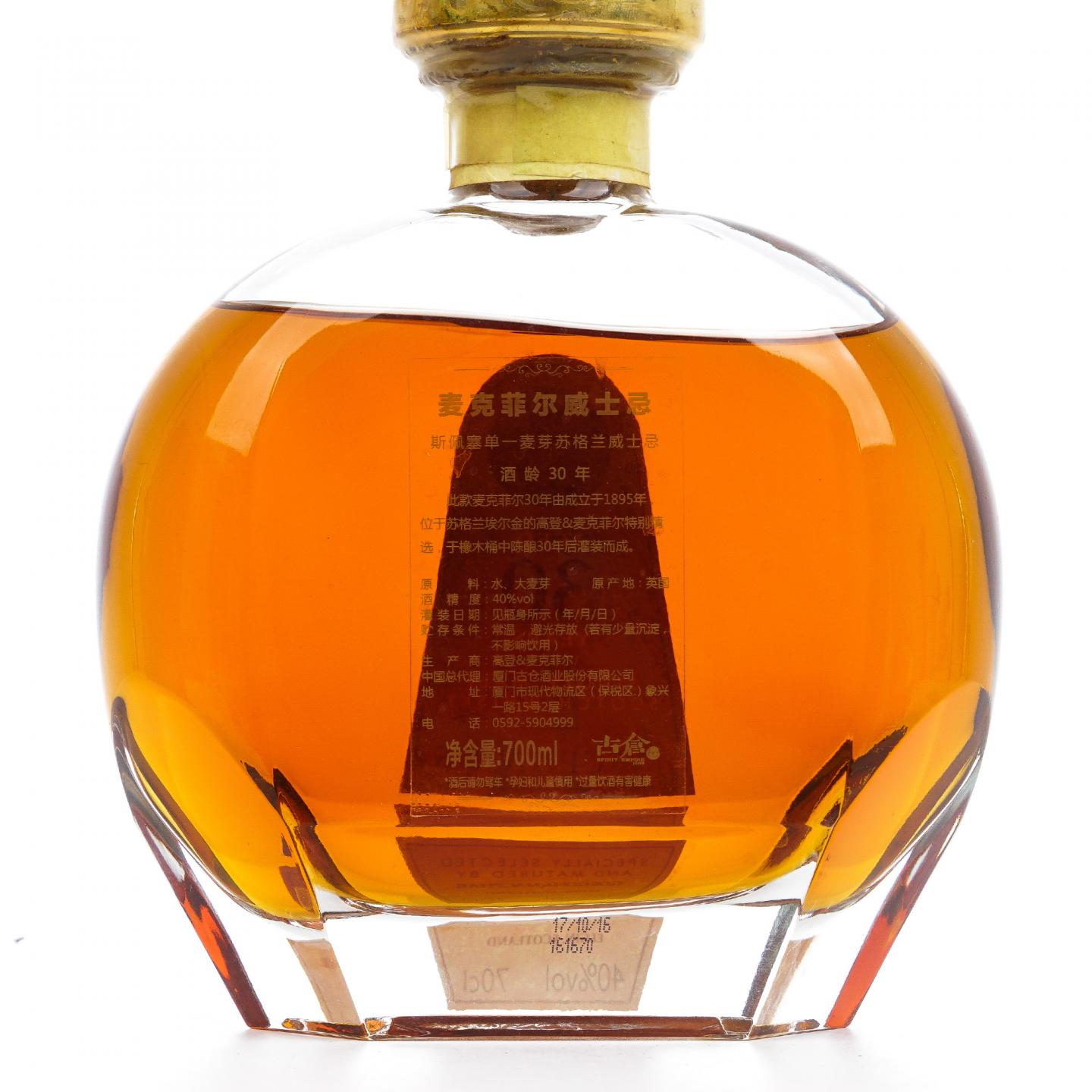 MacPhail's 30年 单一麦芽威士忌 GM