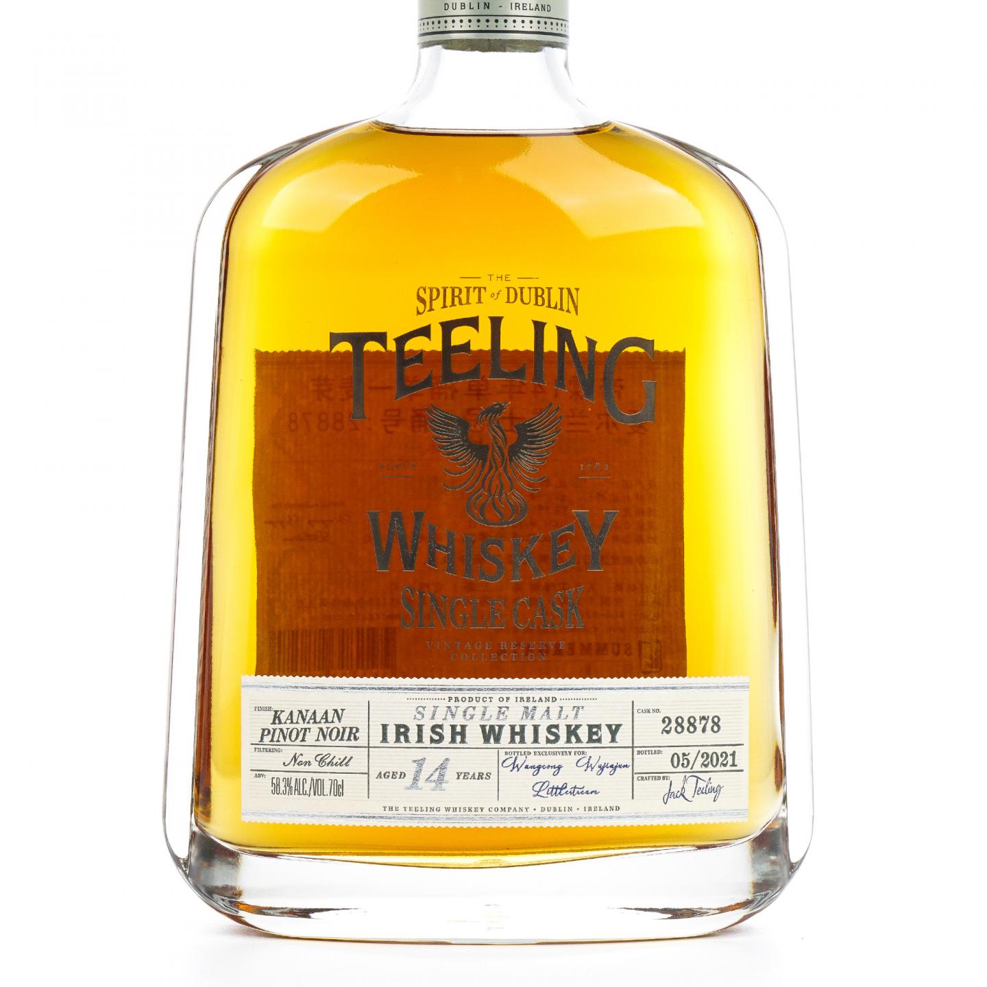Teeling 帝霖 14年 2021 单桶#28878 行货