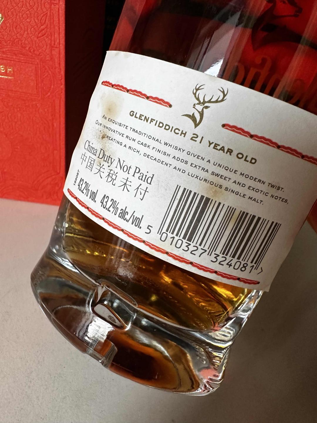 格兰菲迪21年 老版本 加一块即得