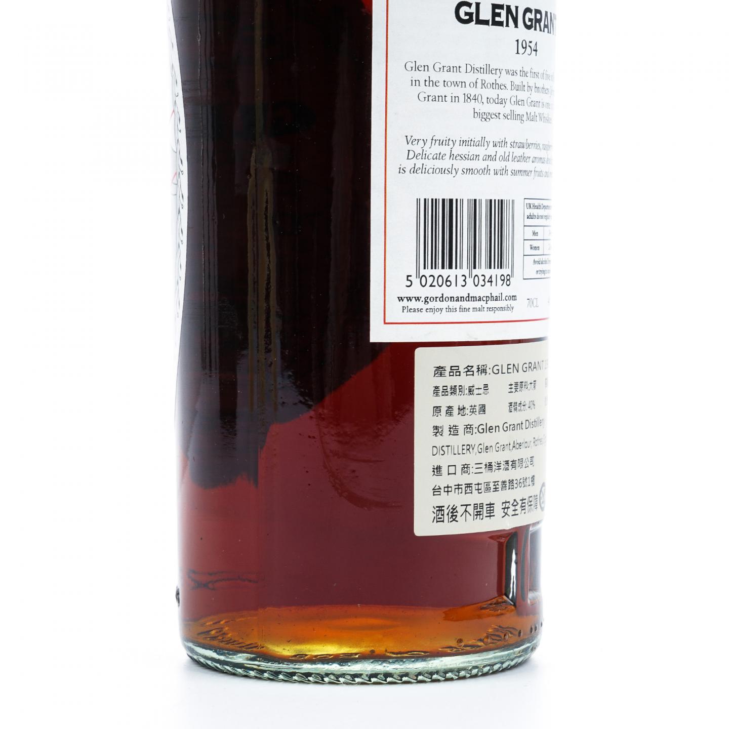 Glen Grant 格兰冠 59年 1954-2014 GM