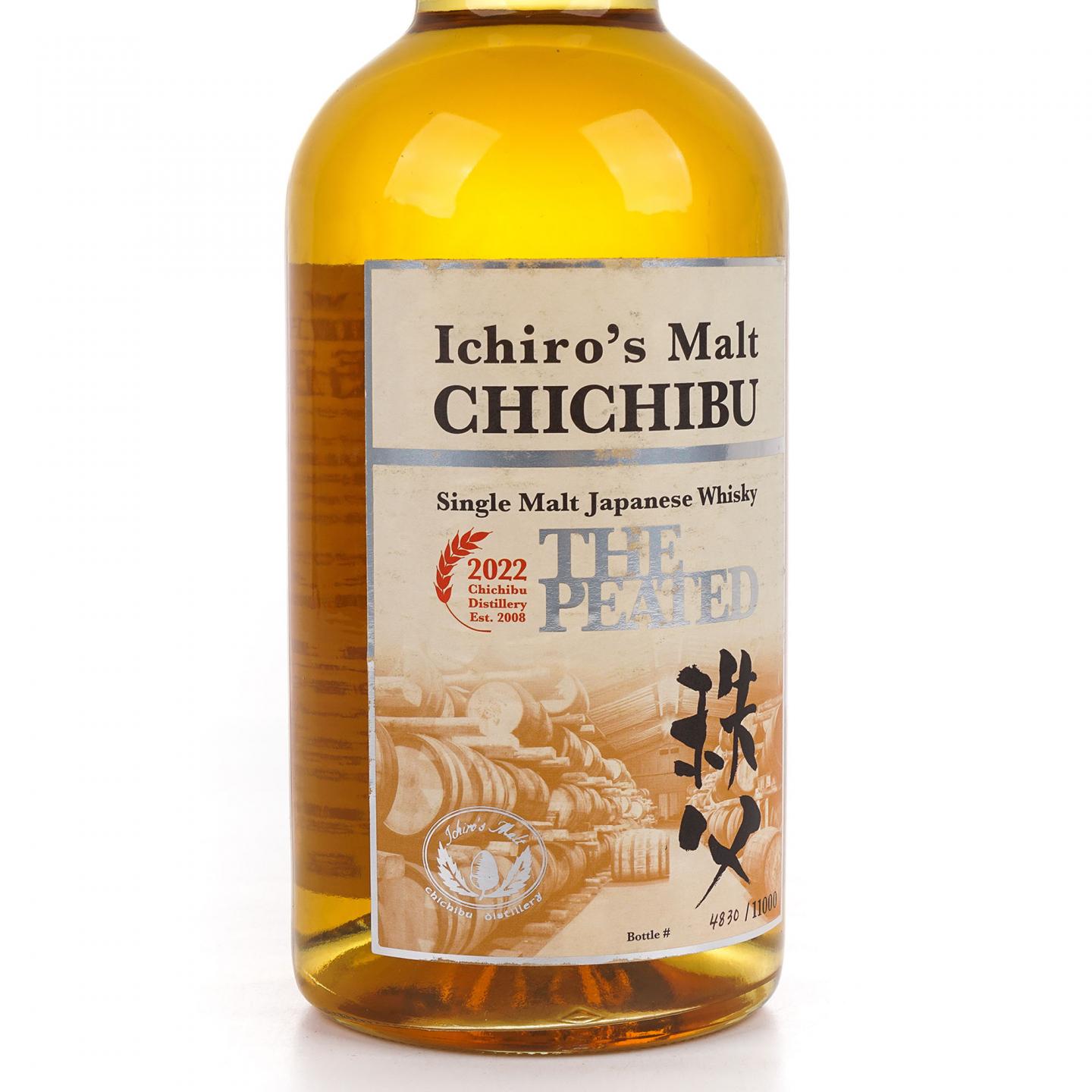 秩父 2022 The Peated