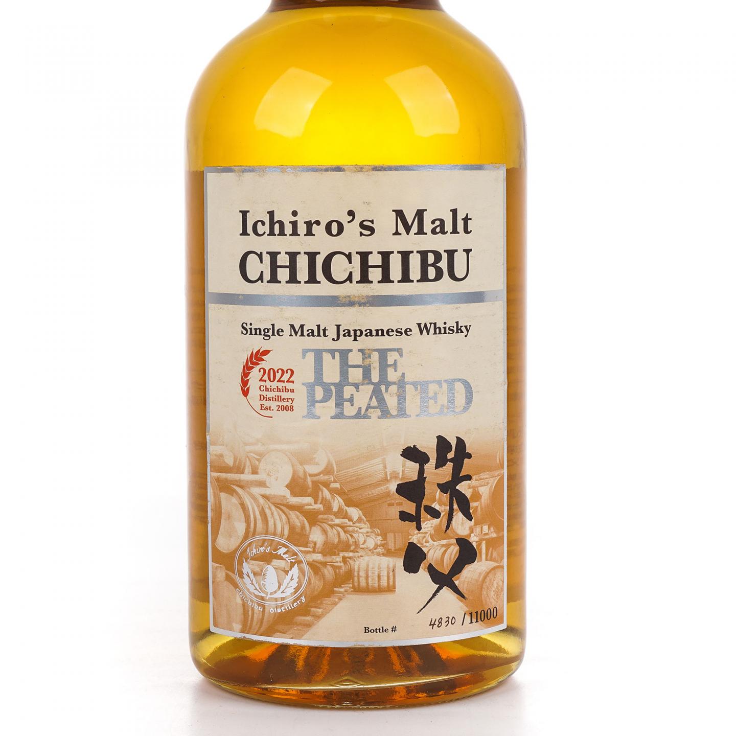 秩父 2022 The Peated