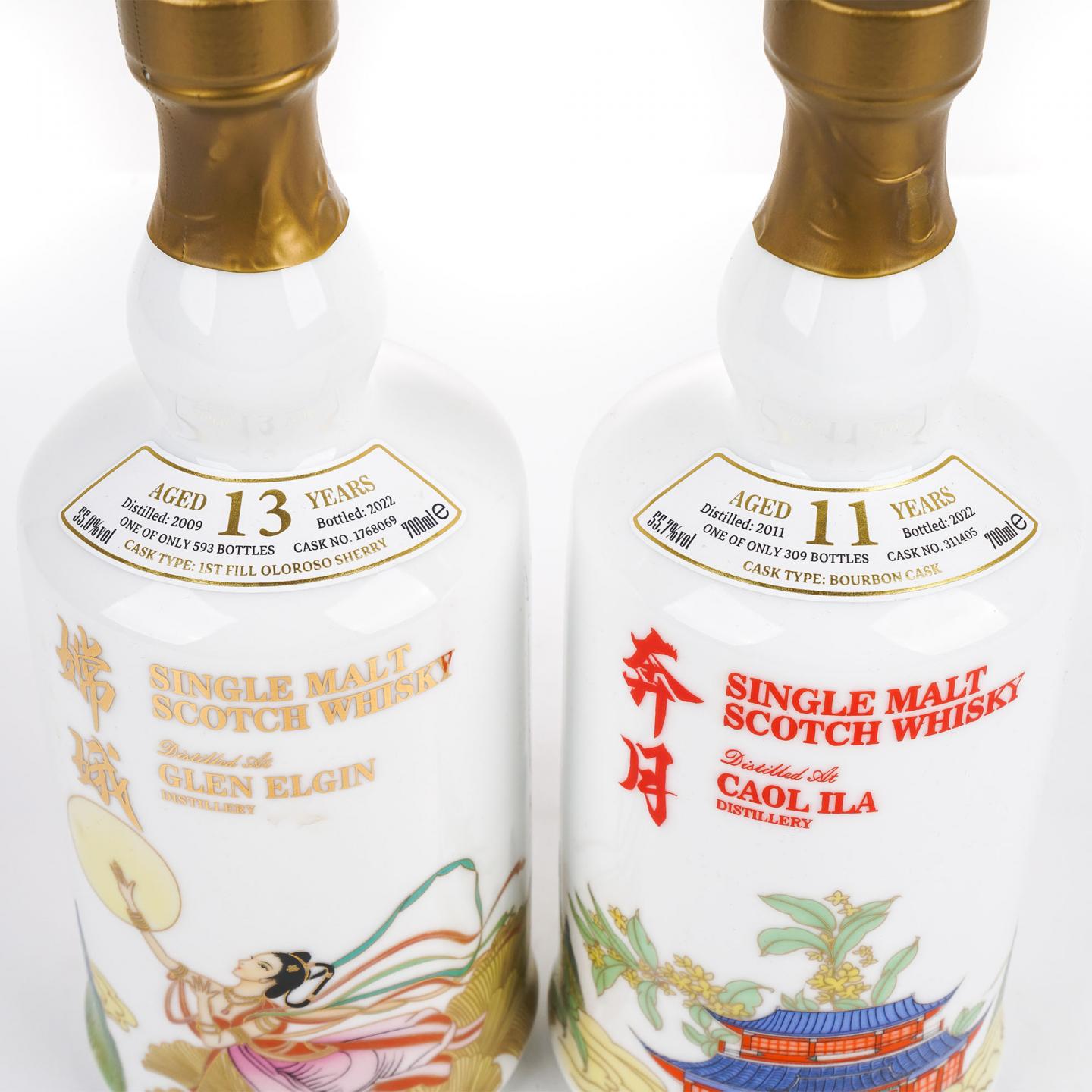 格兰爱琴/卡尔里拉 13/11年 2022 嫦娥奔月 单桶2瓶组