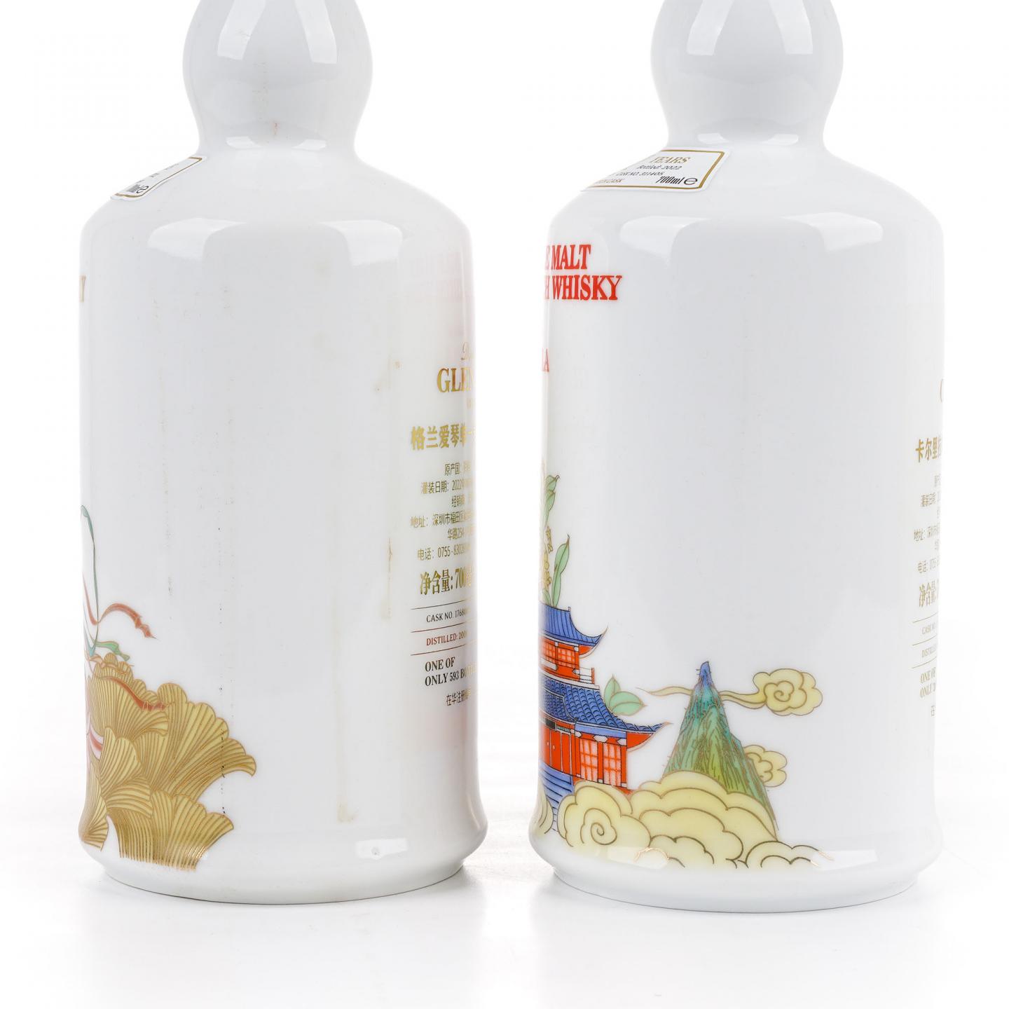 格兰爱琴/卡尔里拉 13/11年 2022 嫦娥奔月 单桶2瓶组