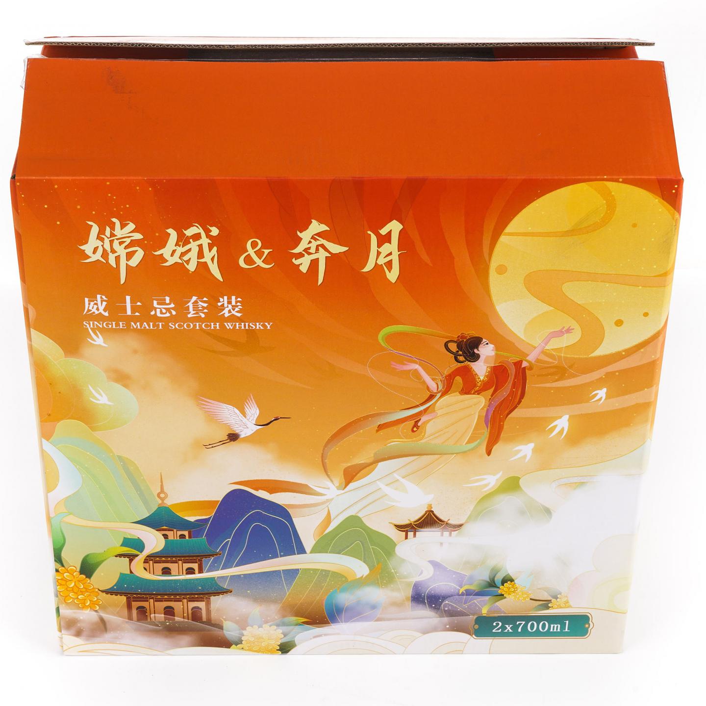 格兰爱琴/卡尔里拉 13/11年 2022 嫦娥奔月 单桶2瓶组