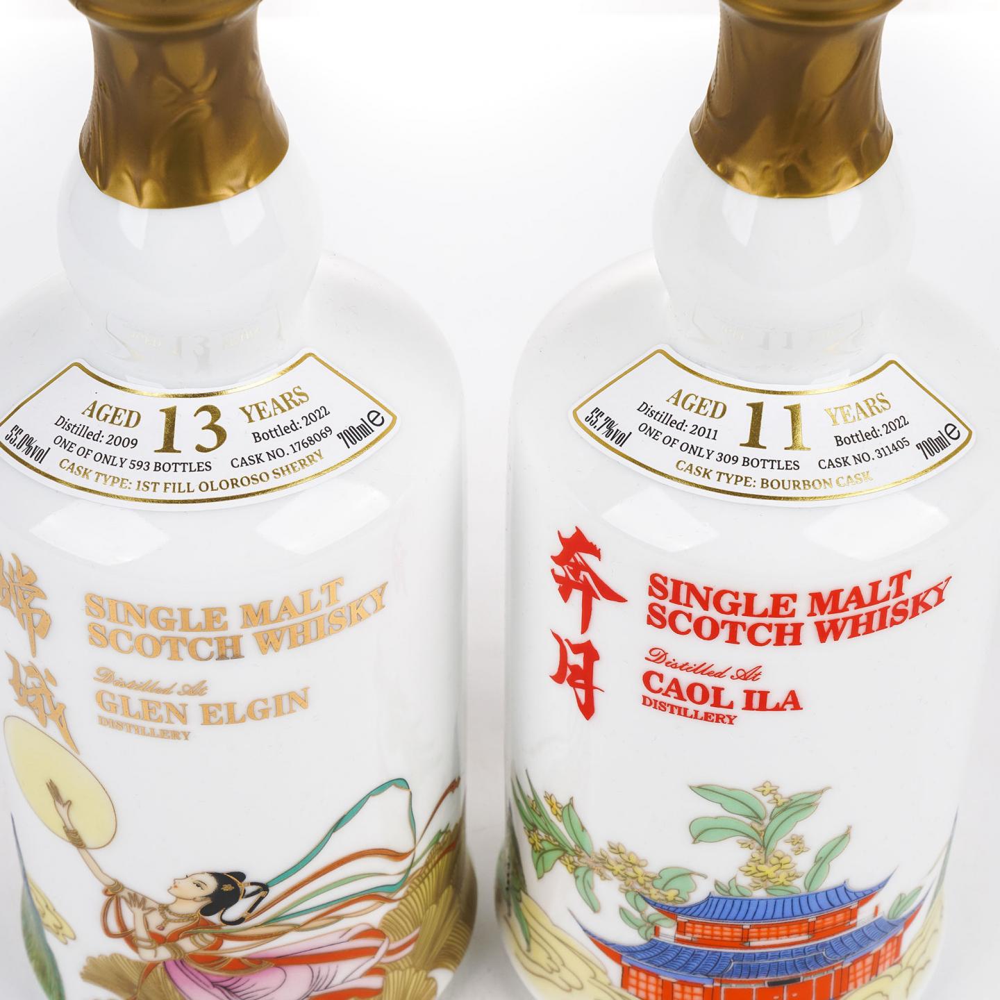 格兰爱琴/卡尔里拉 嫦娥奔月 13/11年 2022 单桶 2瓶组