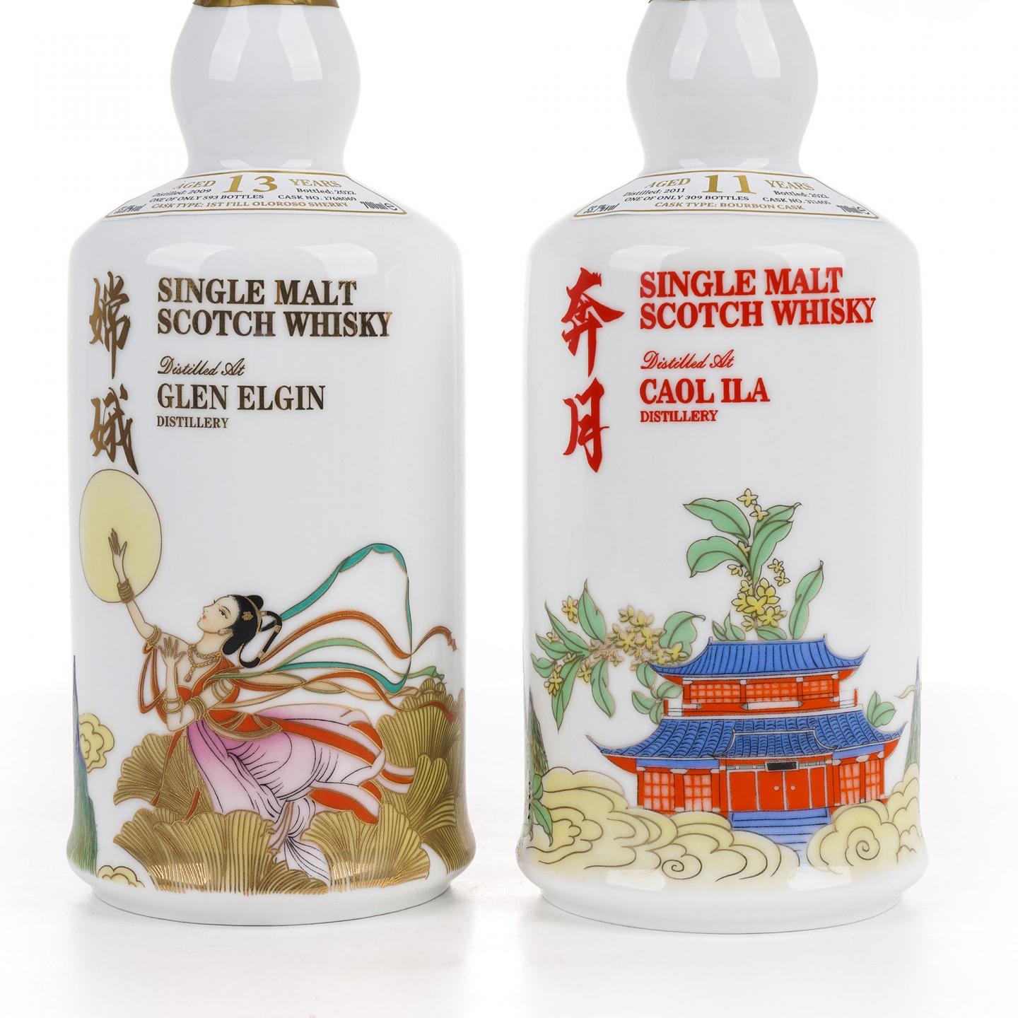 格兰爱琴/卡尔里拉 嫦娥奔月 13/11年 2022 单桶 2瓶组