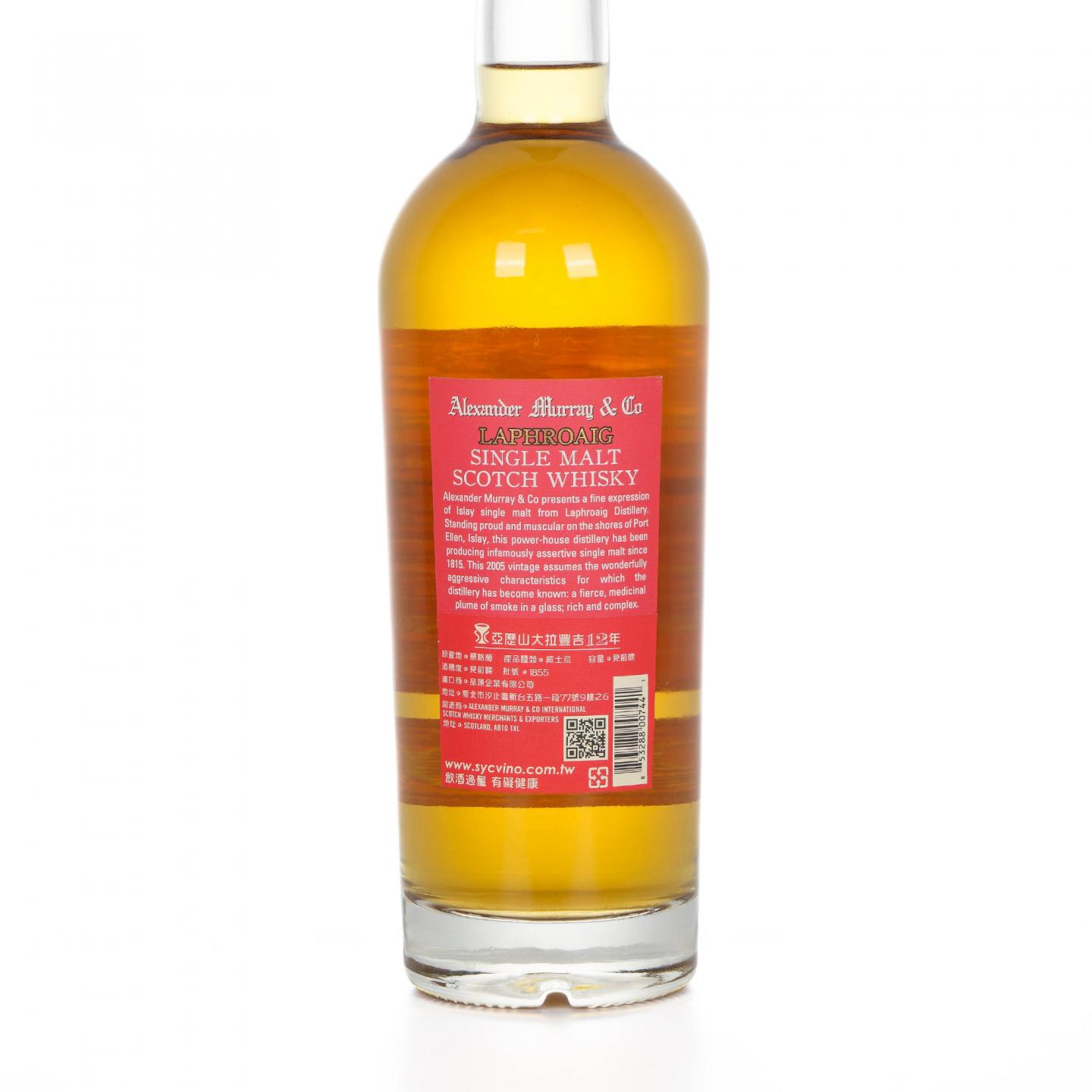 Laphroaig 拉弗格 12年 2005 桶强 AMC 750ml