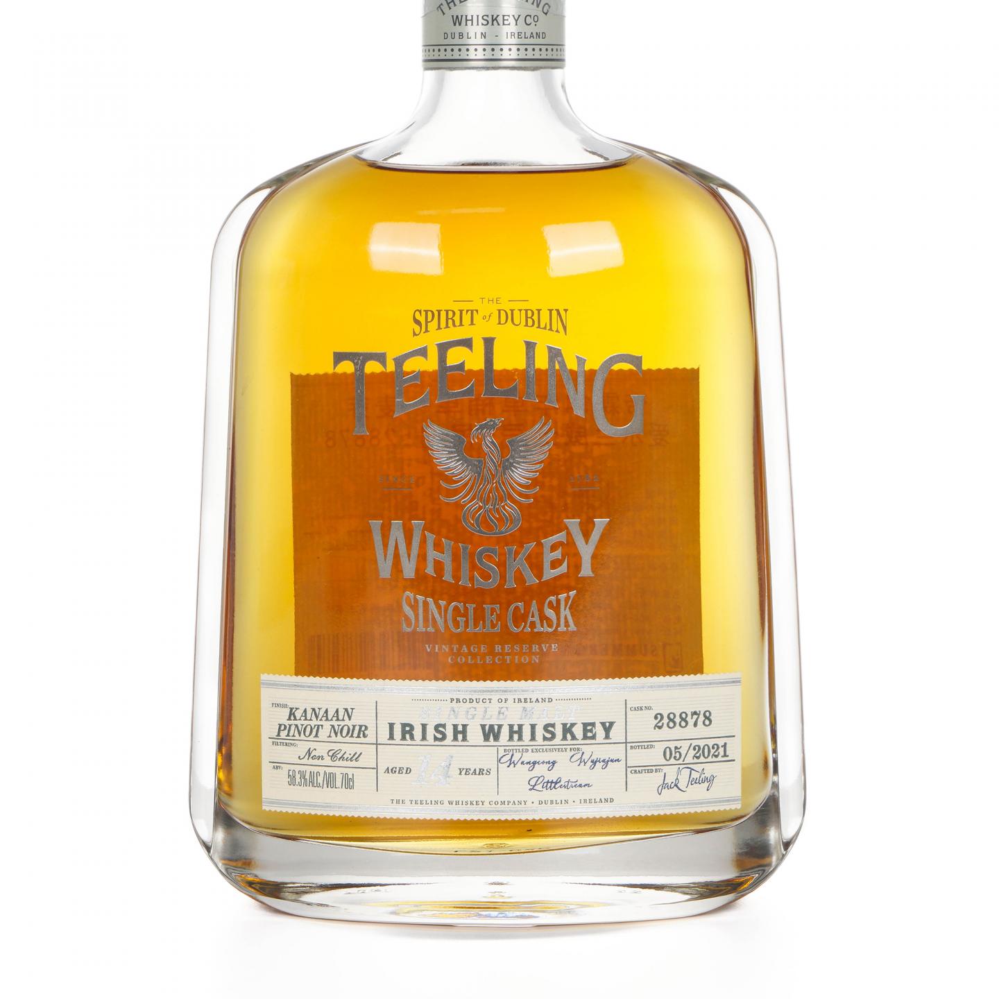 Teeling 帝霖 14年 2021 单桶#28878 行货 700ml