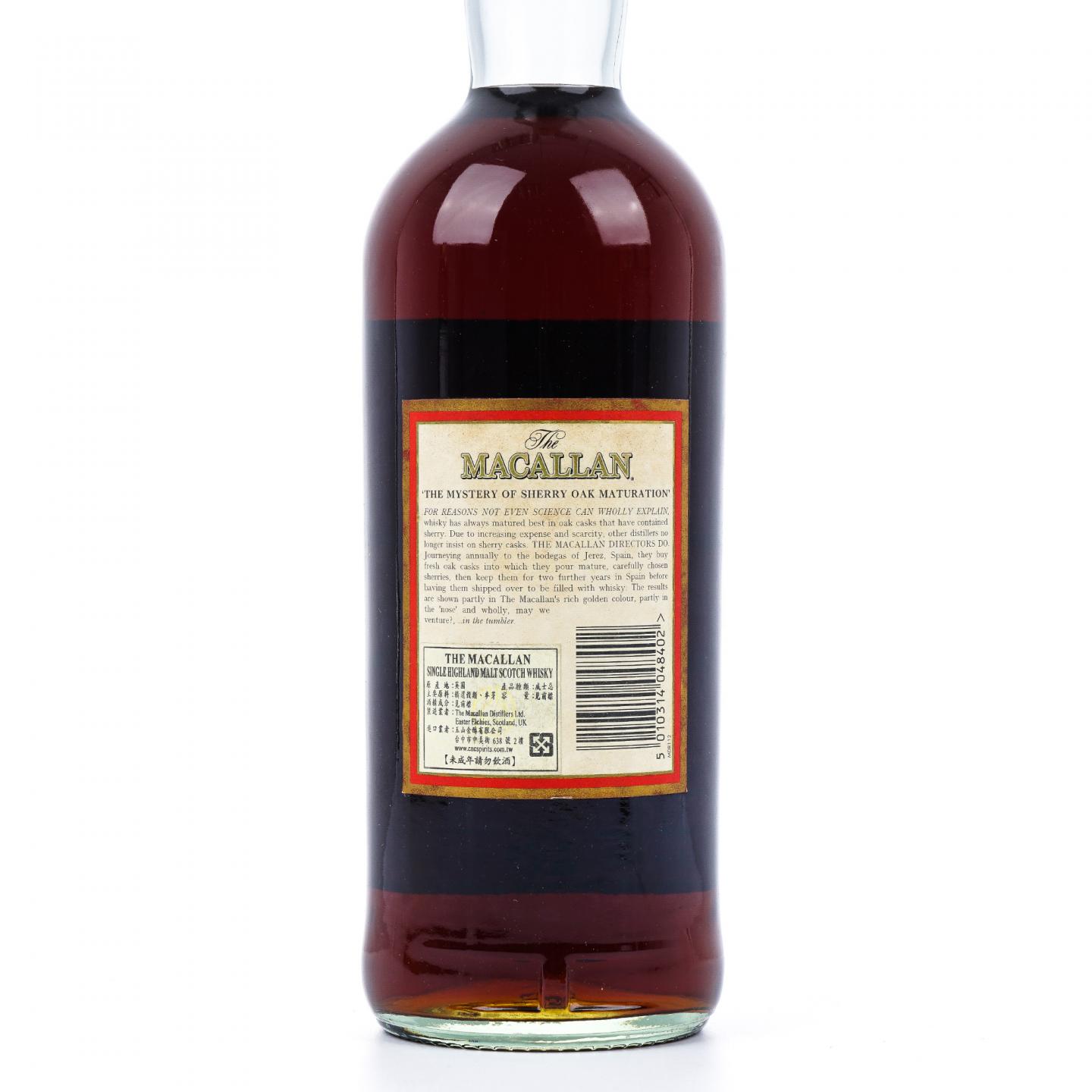Macallan 麦卡伦 10年 桶强 1升装 57.7%