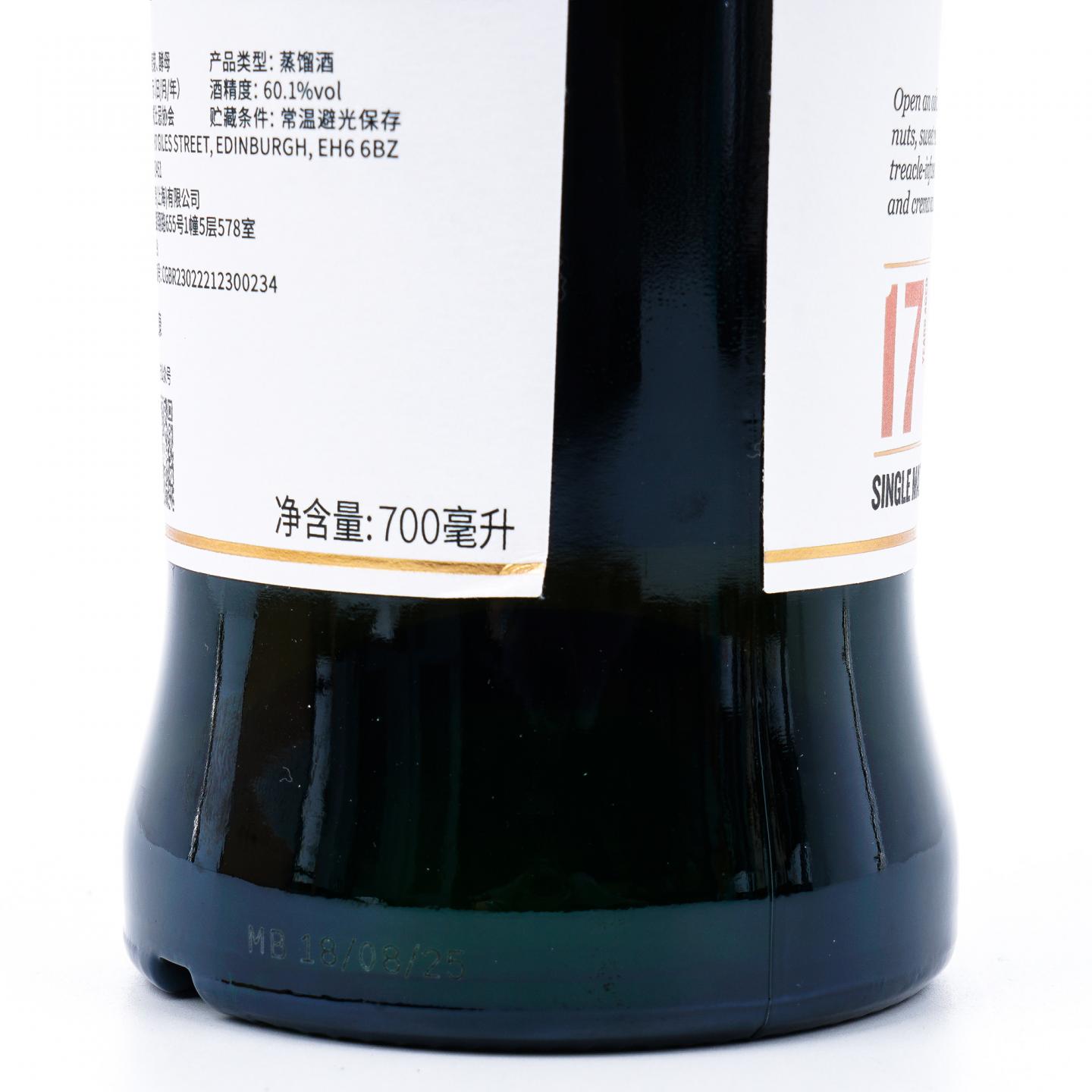 SMWS 76.159 慕赫 17年 2007