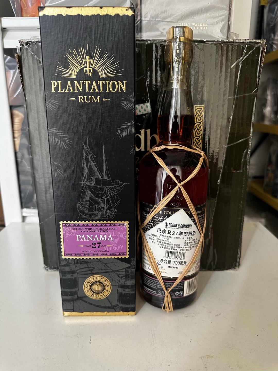 蔗园 巴拿马27年朗姆酒 行货