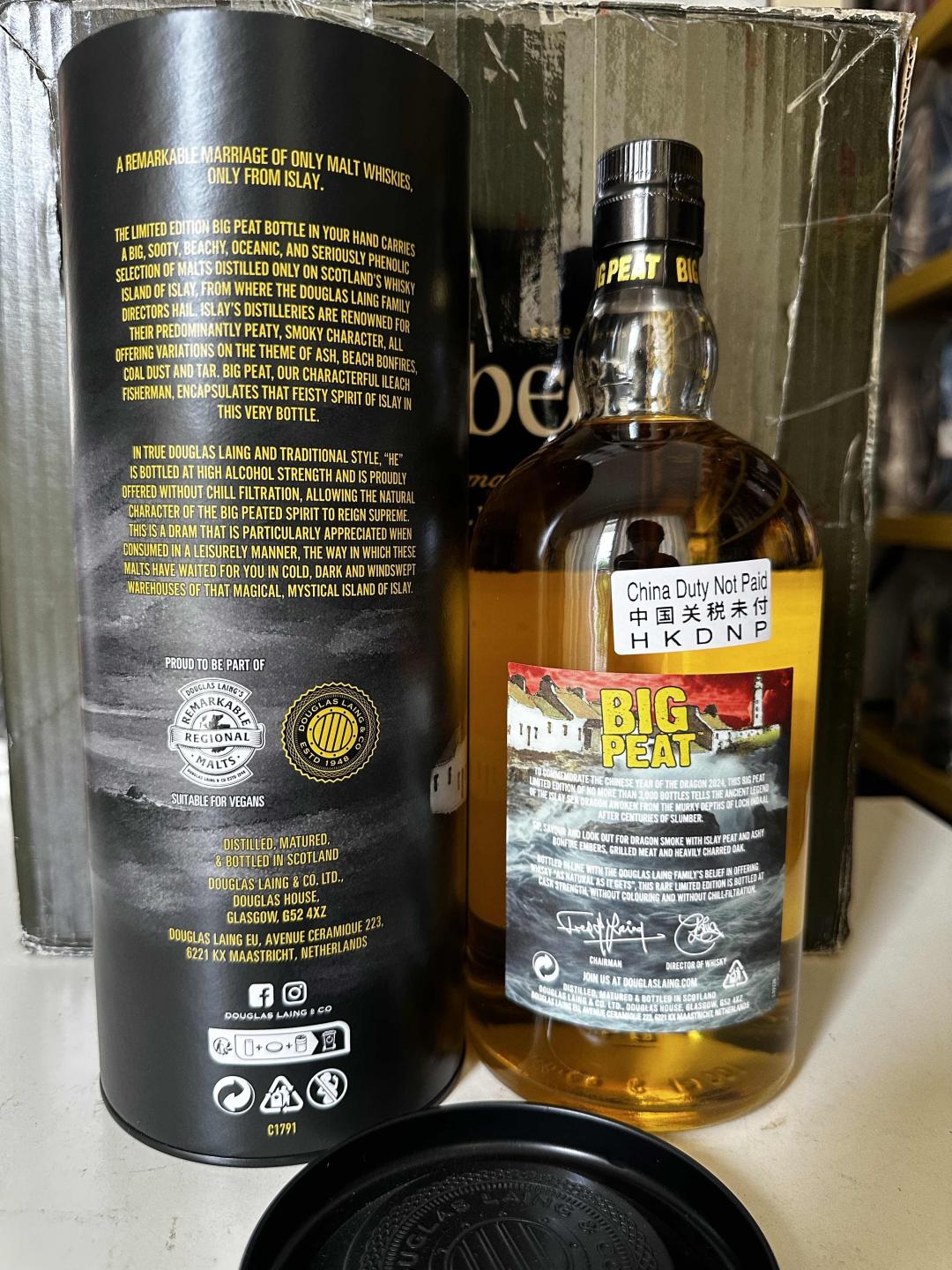 大鼻子龙年限量版 桶强1000ML