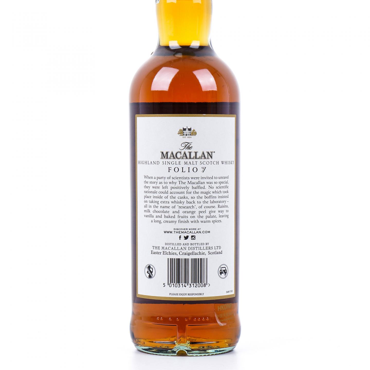 Macallan 麦卡伦 2023 Folio 7 档案系列