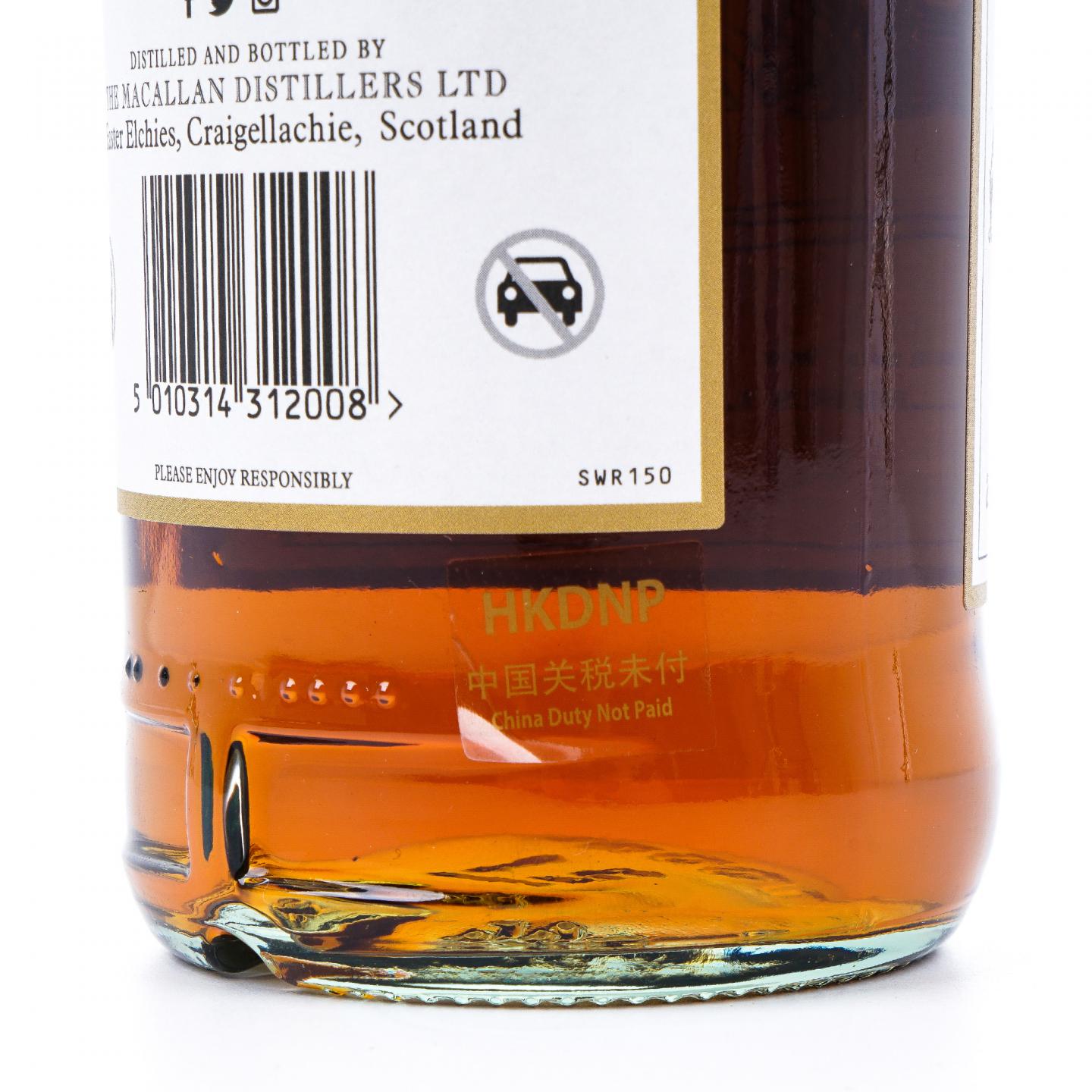 Macallan 麦卡伦 2023 Folio 7 档案系列