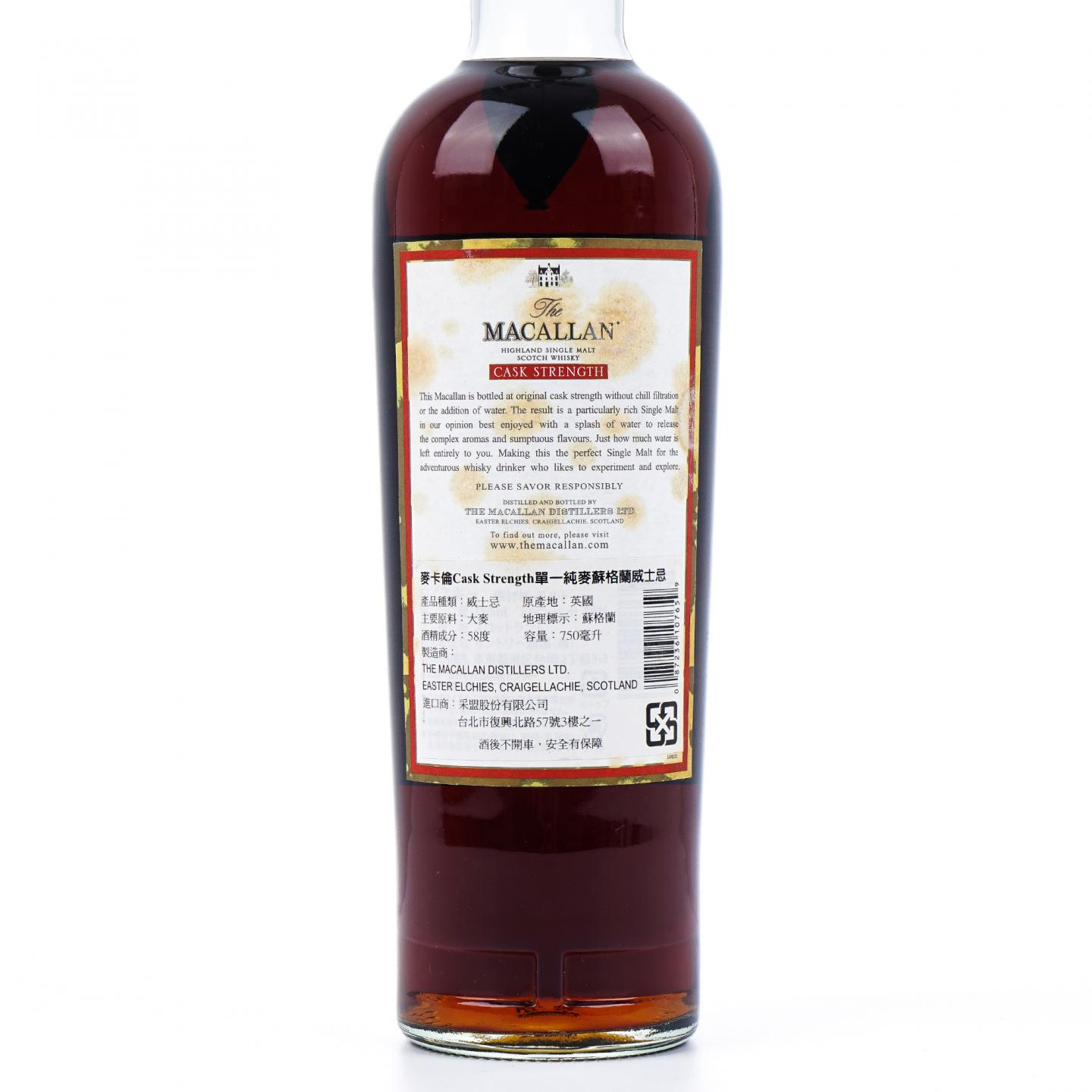 Macallan 麦卡伦 桶强 58.6% 750ml