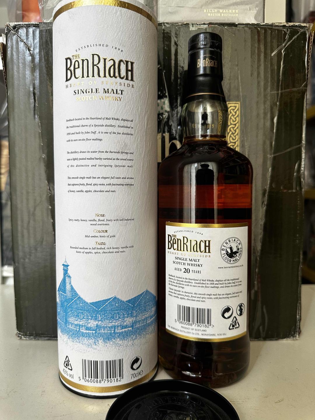 本利亚克20年 白标 已停产绝版高评分