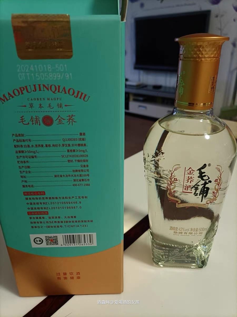 这白酒真心不错