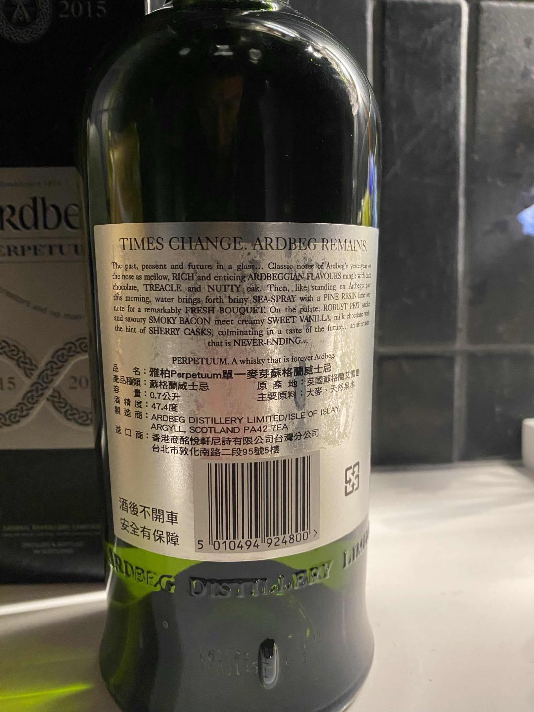 阿贝Ardbeg永恒 200周年纪念版
