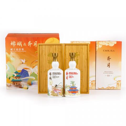 格兰爱琴/卡尔里拉 13/11年 2022 嫦娥奔月 单桶2瓶组