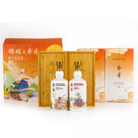 格兰爱琴/卡尔里拉 嫦娥奔月 13/11年 2022 单桶 2瓶组