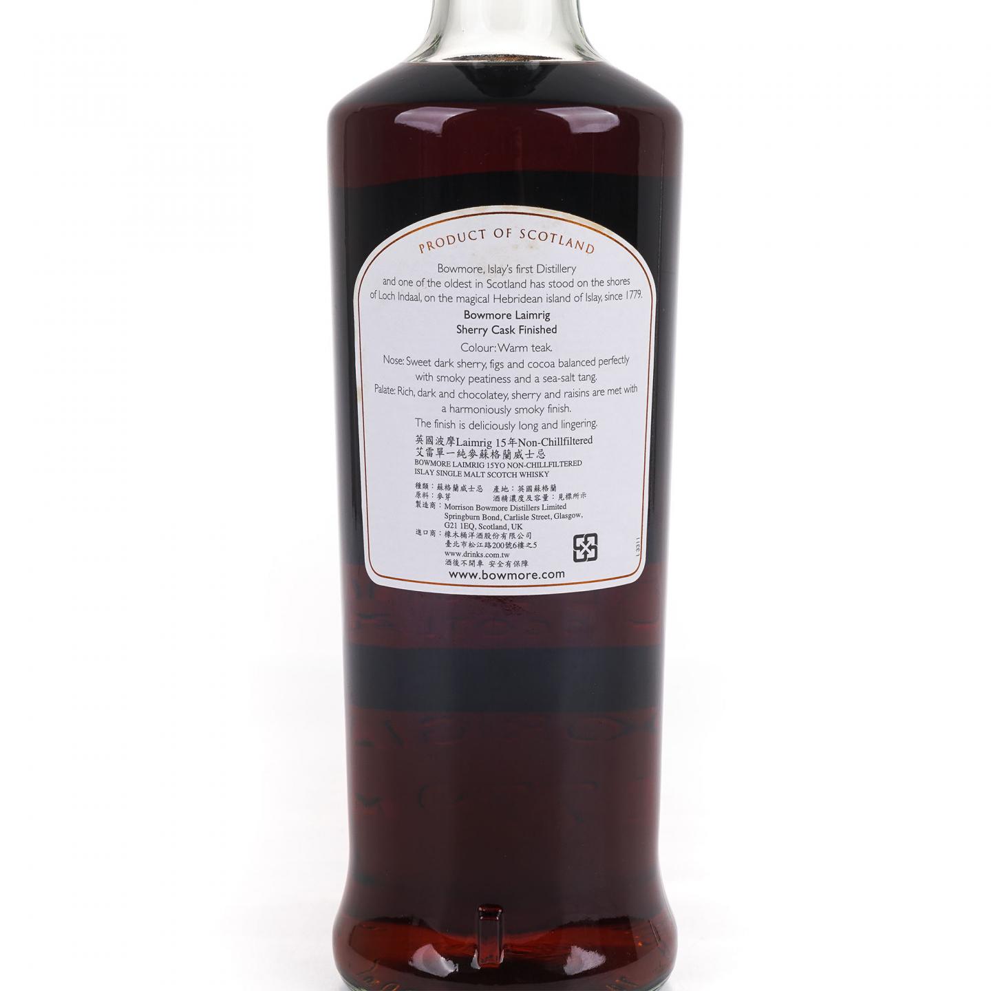 Bowmore 波摩 15年 Laimrig 第2版 雪莉桶后熟