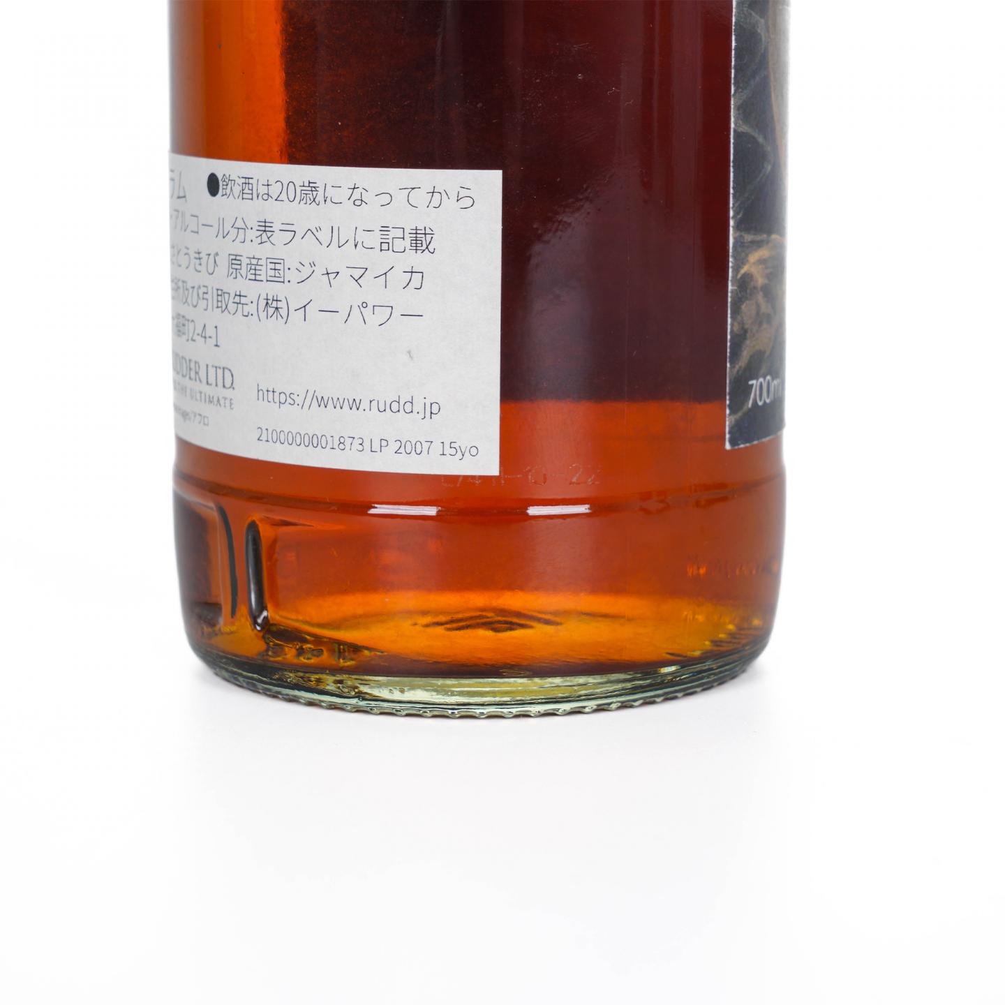 Long Pond 15年 2007-2022 牙买加朗姆酒