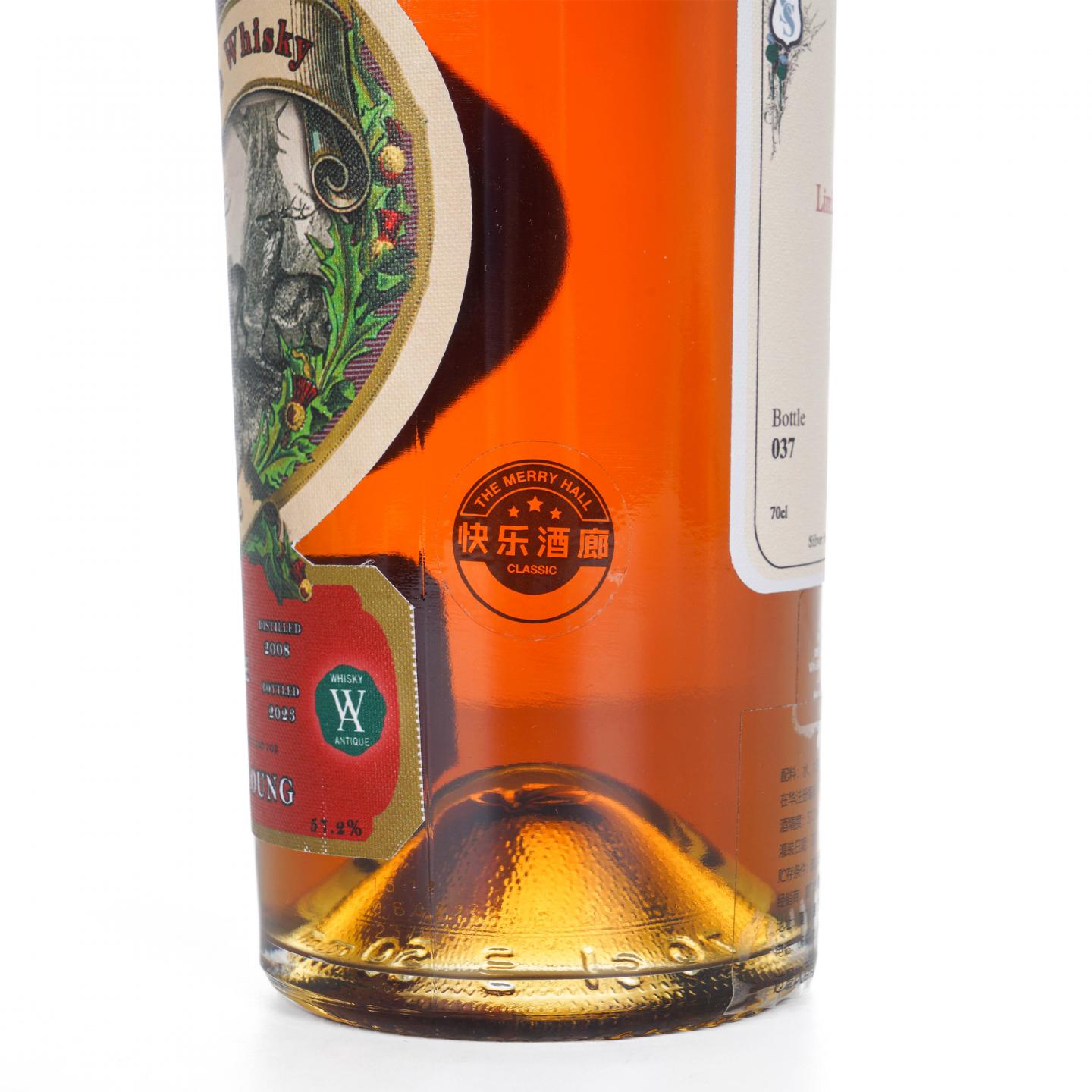 Dailuaine 大云 14年 2008-2023 Silver Seal