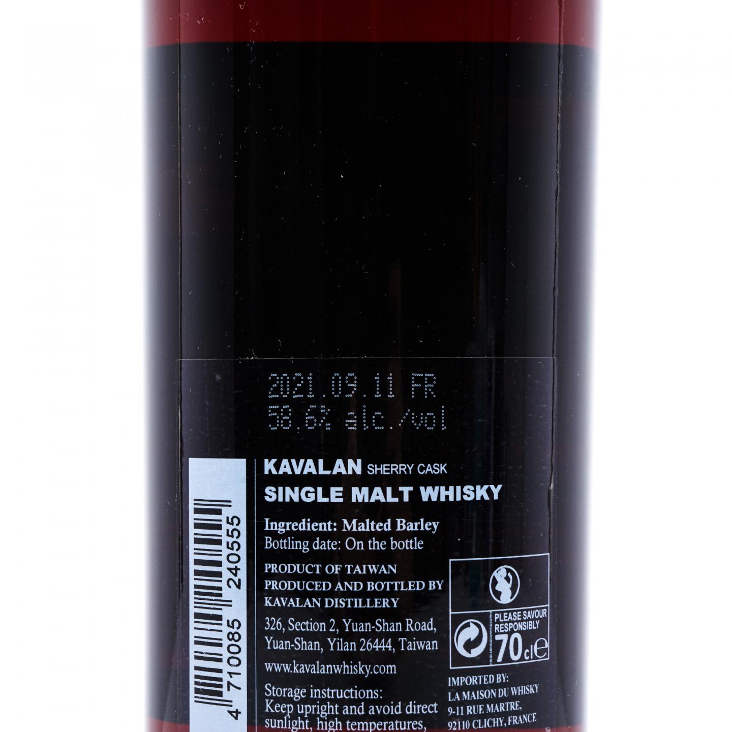 Kavalan 噶玛兰 2021 LMDW 雪莉单桶#S081224007