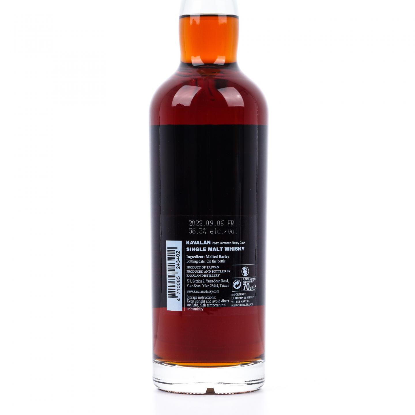 Kavalan 噶玛兰 2011 雪莉单桶 桶强 PX110218016B