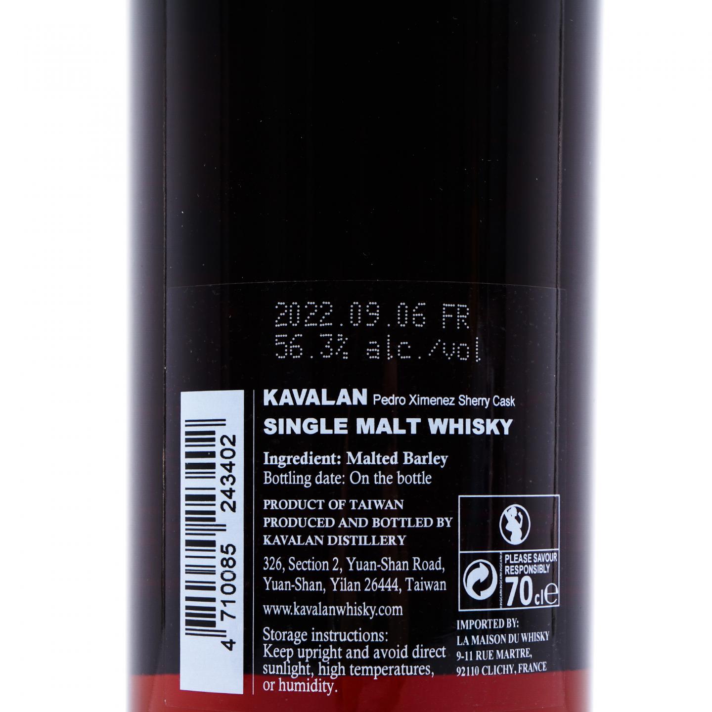 Kavalan 噶玛兰 2011 雪莉单桶 桶强 PX110218016B