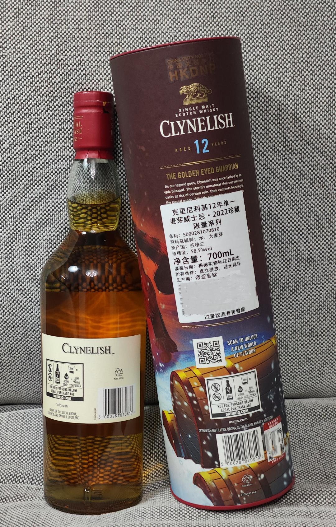 克里尼利基12年桶强