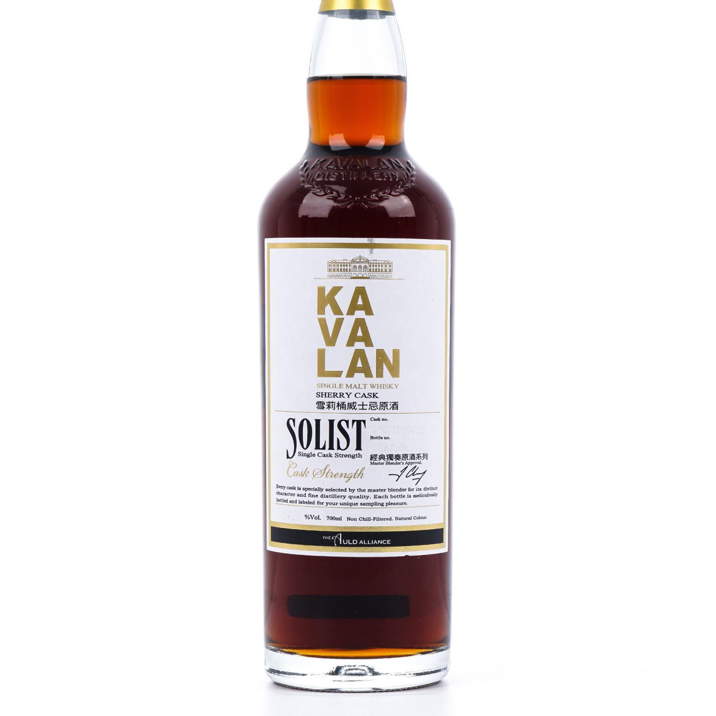 Kavalan 噶玛兰 2010-2017 经典独奏 雪莉桶#S100125005B