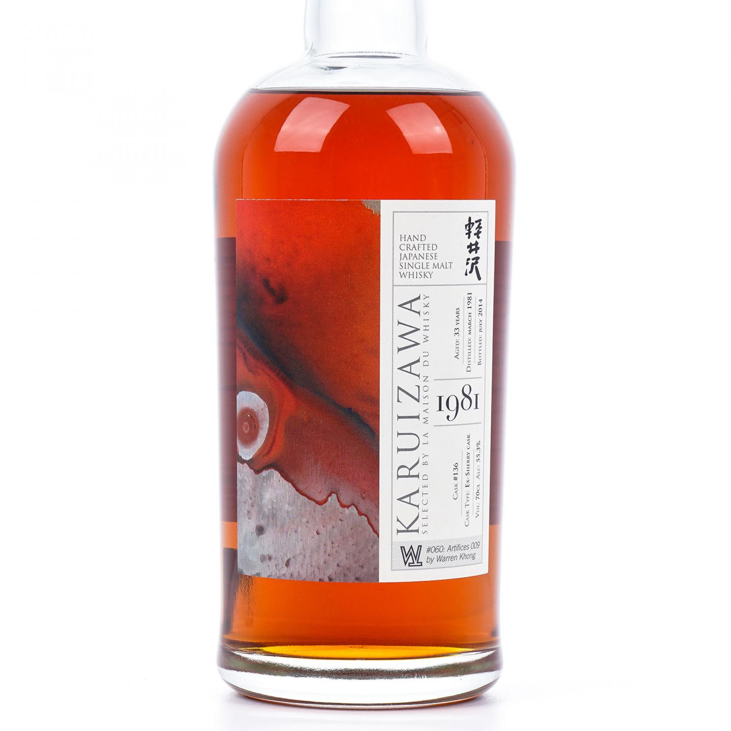 轻井泽 33年 1981-2014 Artifices Serie 烟火 雪莉桶#136 LMDW