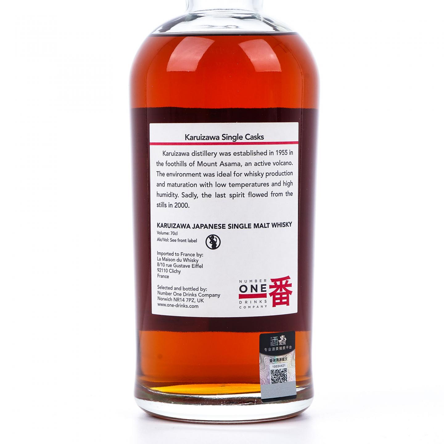 轻井泽 33年 1981-2014 Artifices Serie 烟火 雪莉桶#136 LMDW