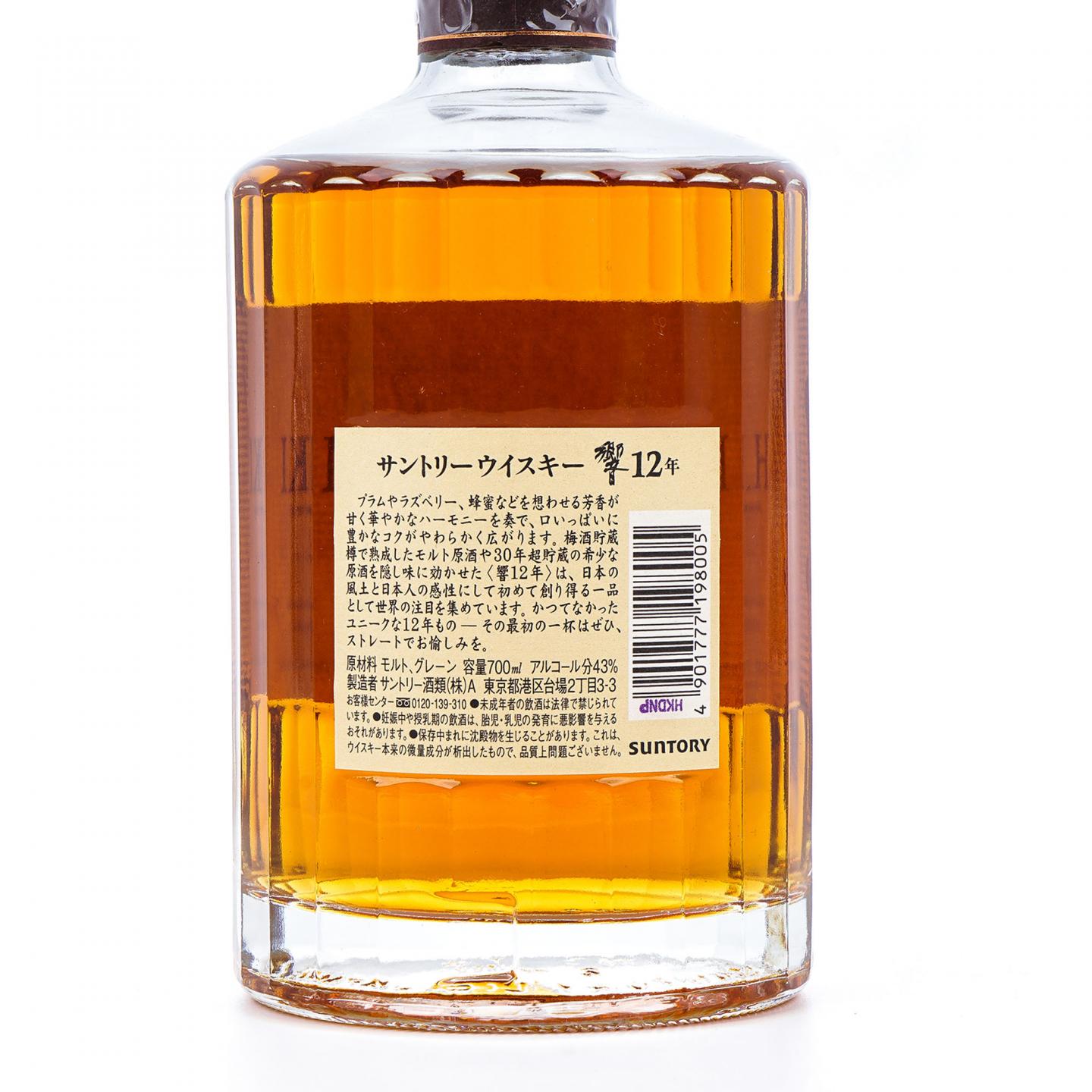 响 12年 调和 700ml