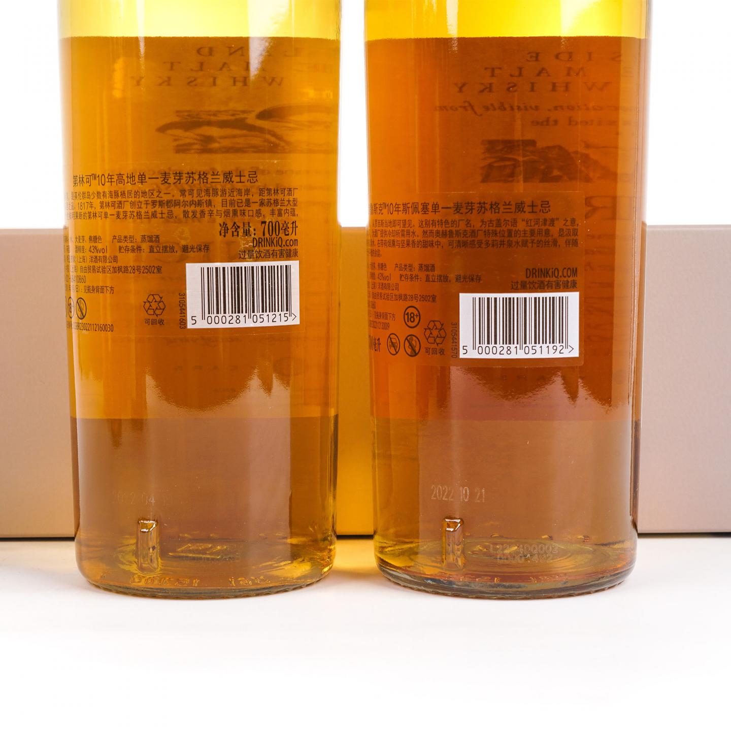 帝亚吉欧 花鸟系列 套装 11瓶组