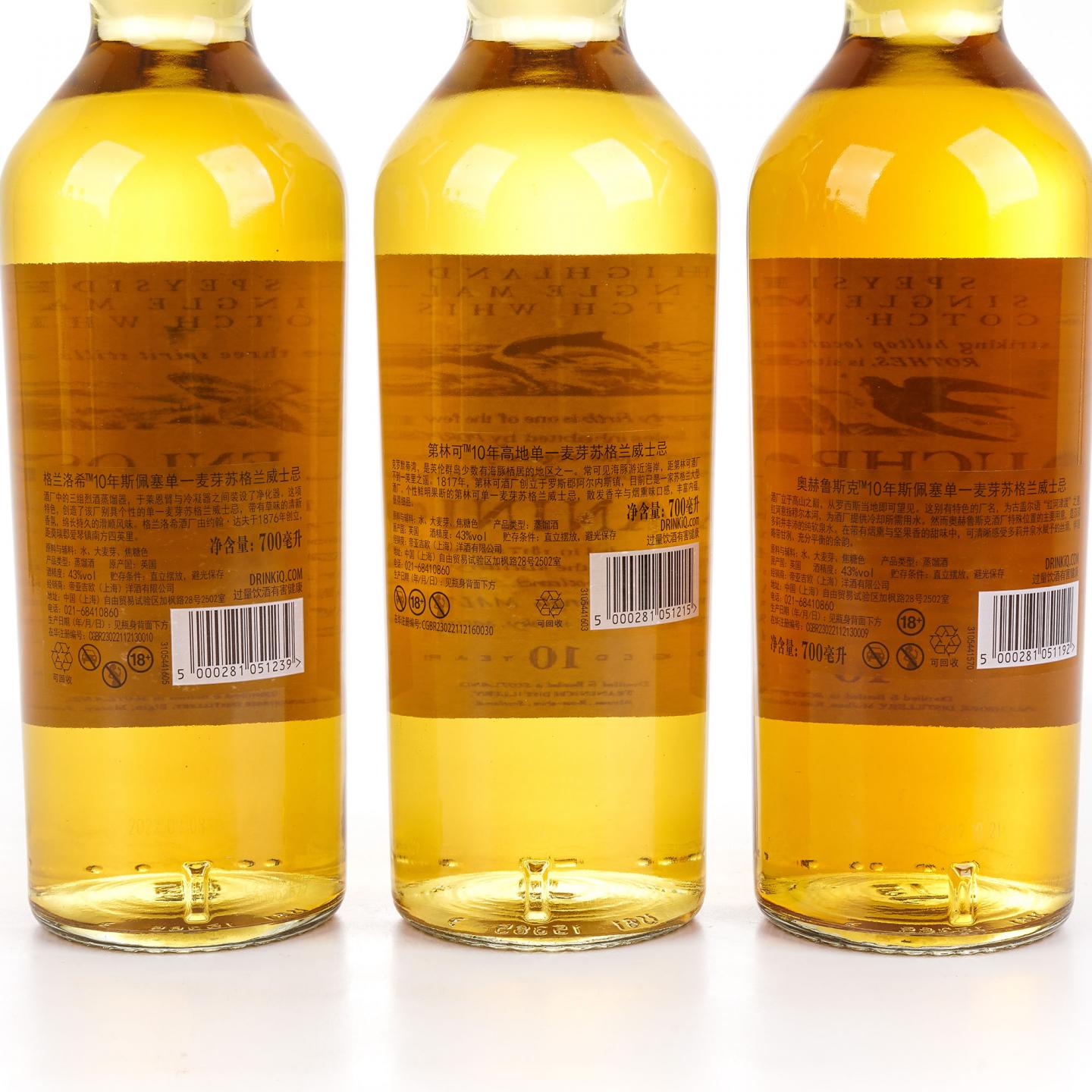 帝亚吉欧 花鸟系列 套装 11瓶组