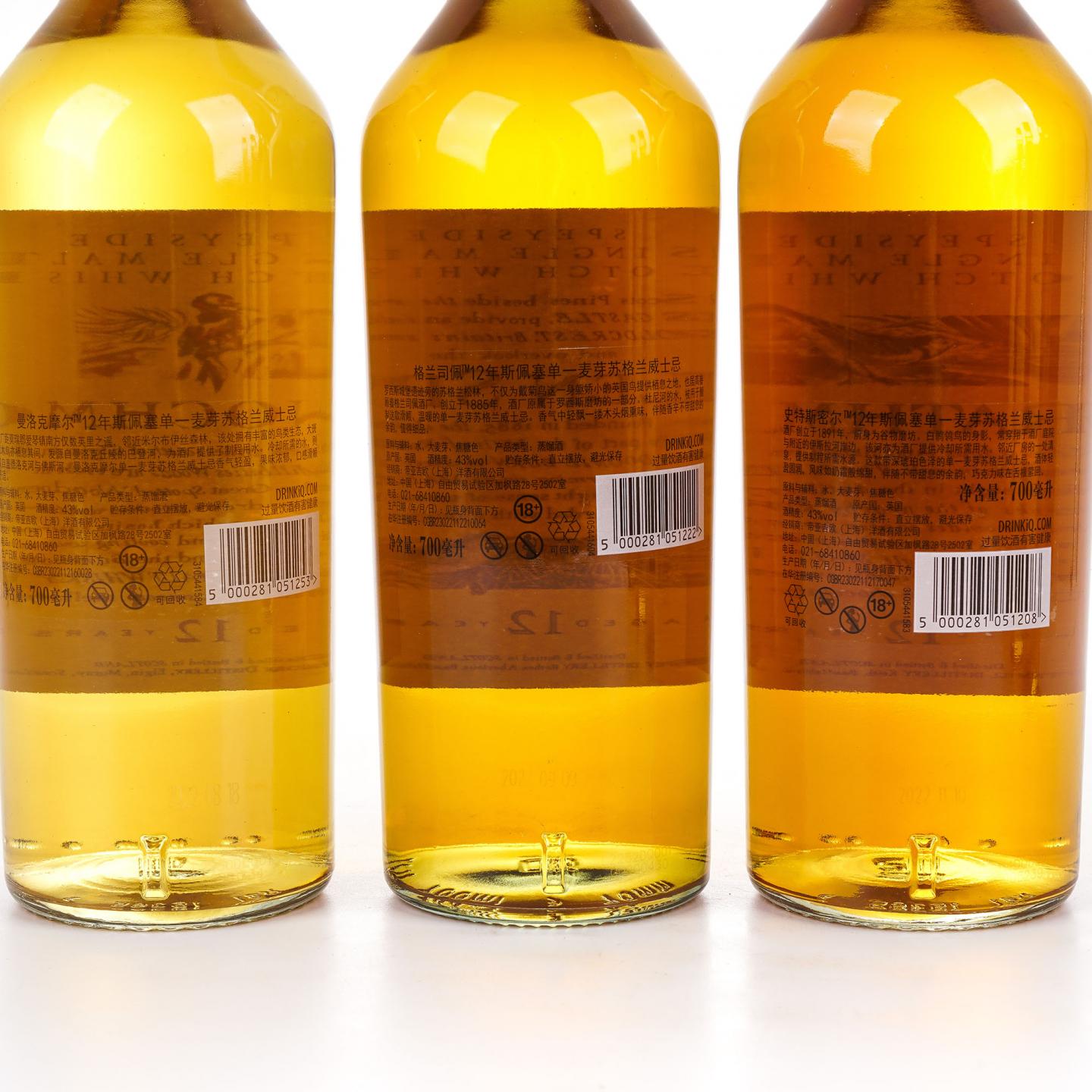 帝亚吉欧 花鸟系列 套装 11瓶组