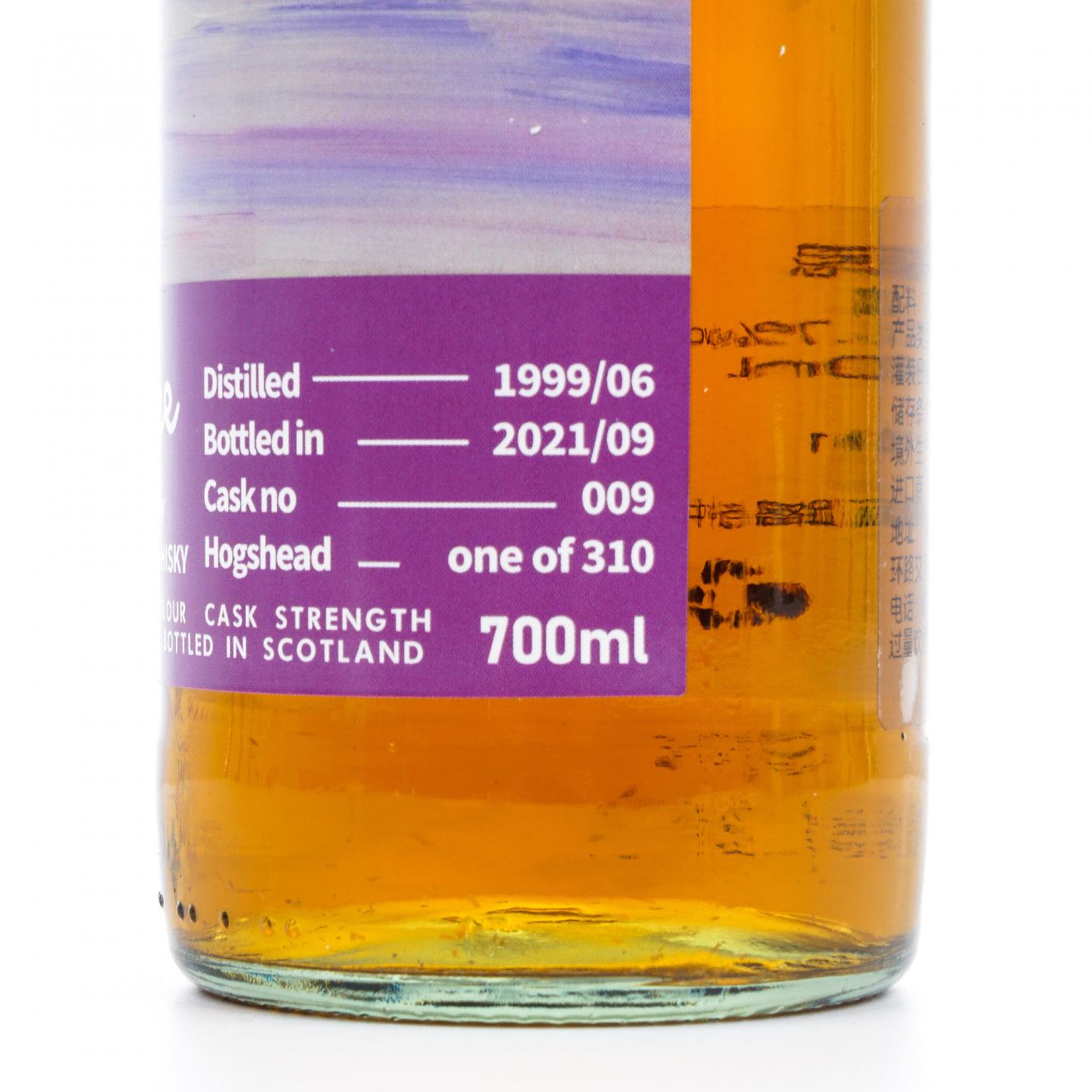 Orkney 秘密奥克尼 22年 1999-2021 The Liquoree单桶系列