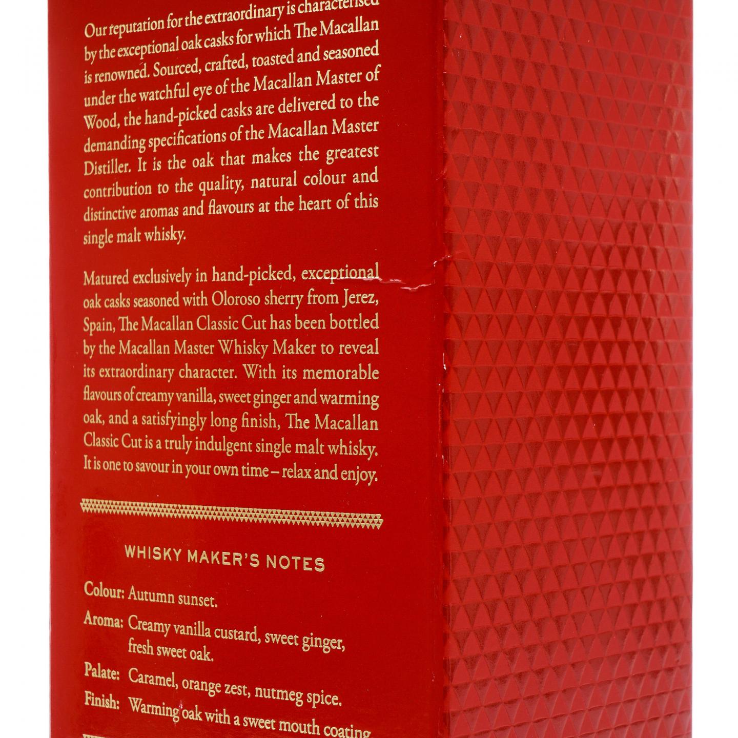 Macallan 麦卡伦 2017 精粹 750ml