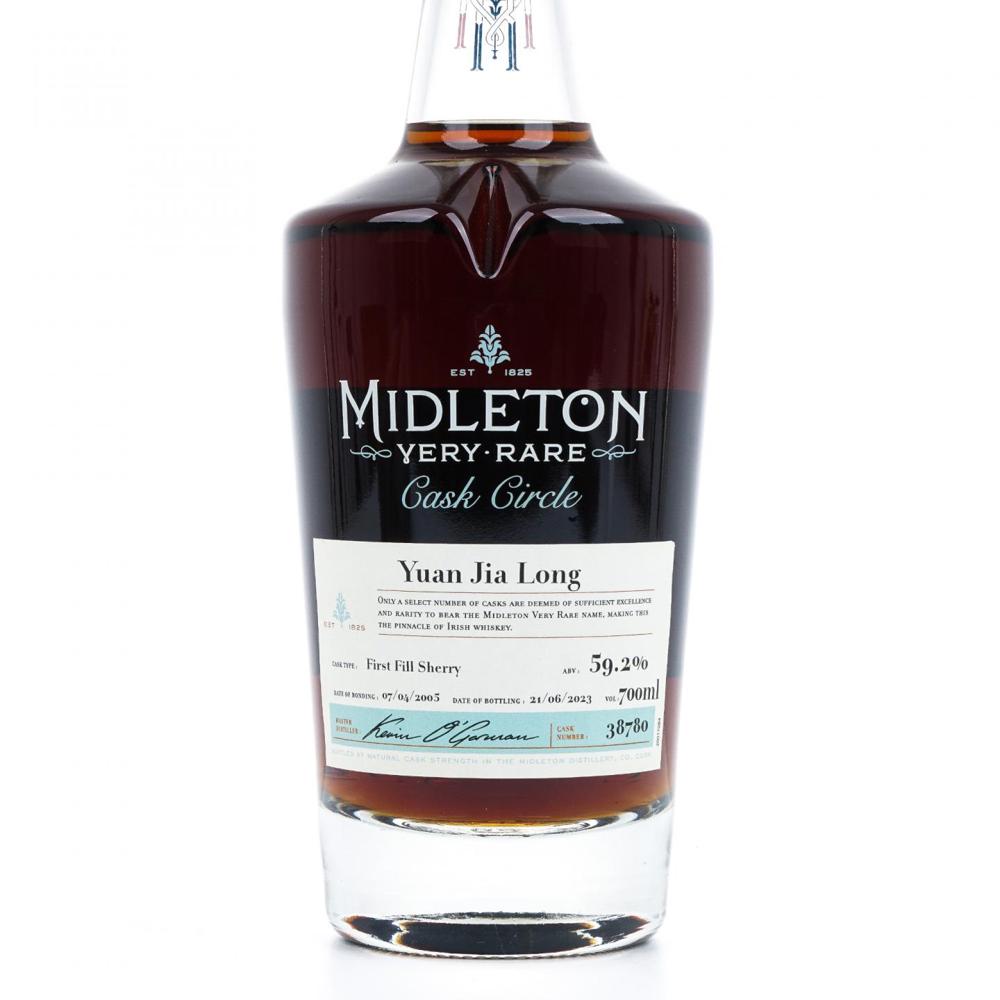 Midleton 米德尔顿 2005-2023 Very Rare 雪莉单桶 行货